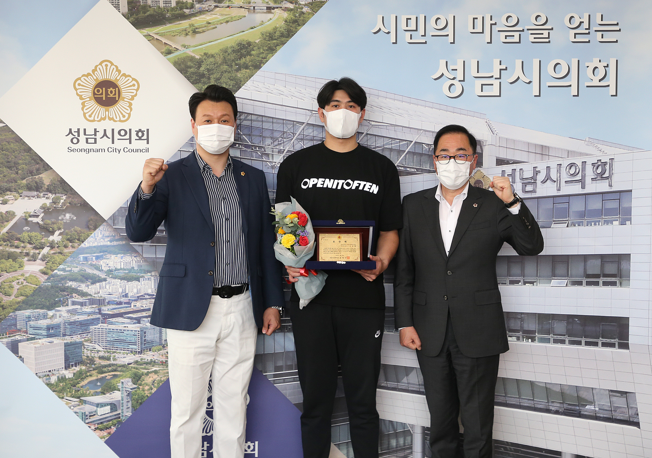 수내1동 양지마을 화재진압(김상현 님) 표창패 전달식 - 1