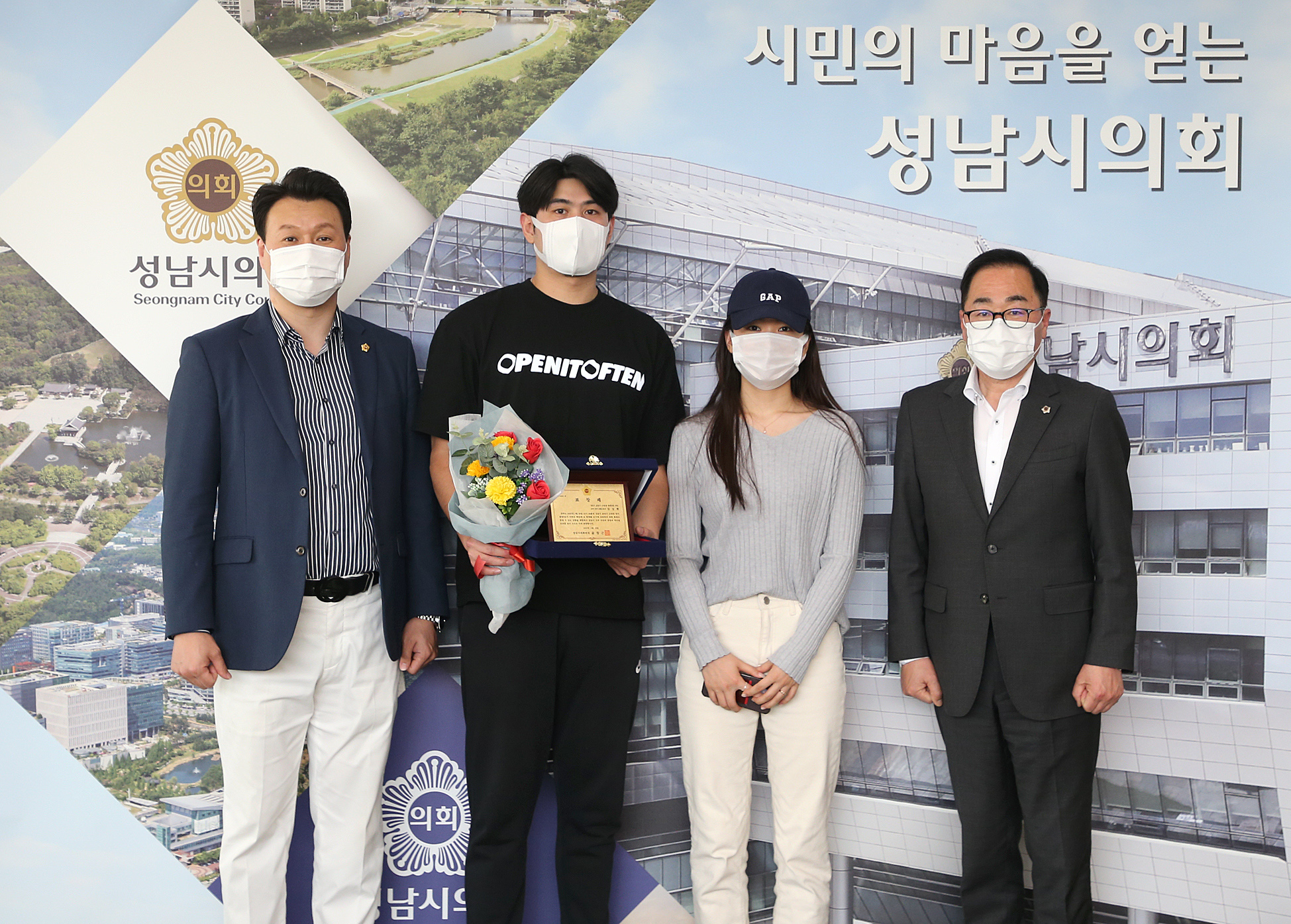 수내1동 양지마을 화재진압(김상현 님) 표창패 전달식 - 2