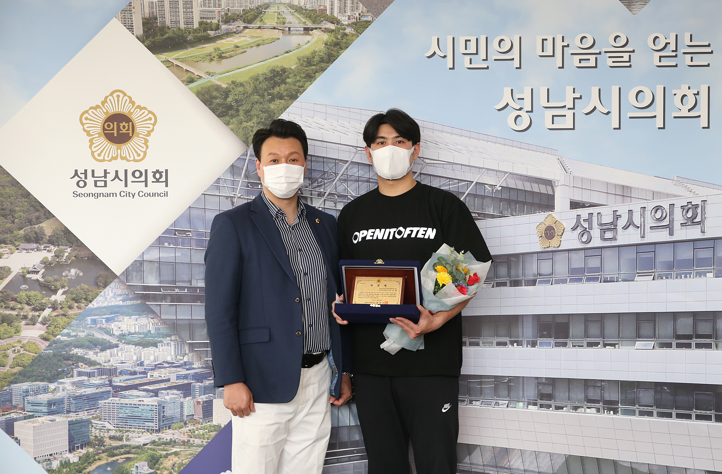 수내1동 양지마을 화재진압(김상현 님) 표창패 전달식 - 3