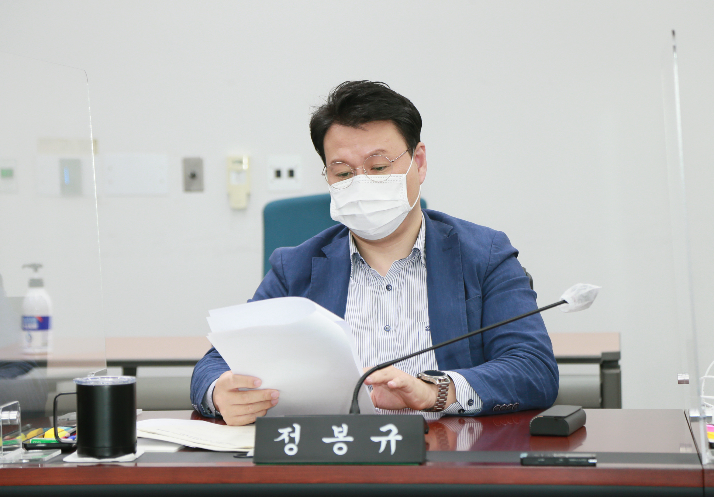 제1차 의회운영위원회 운영회의 - 4
