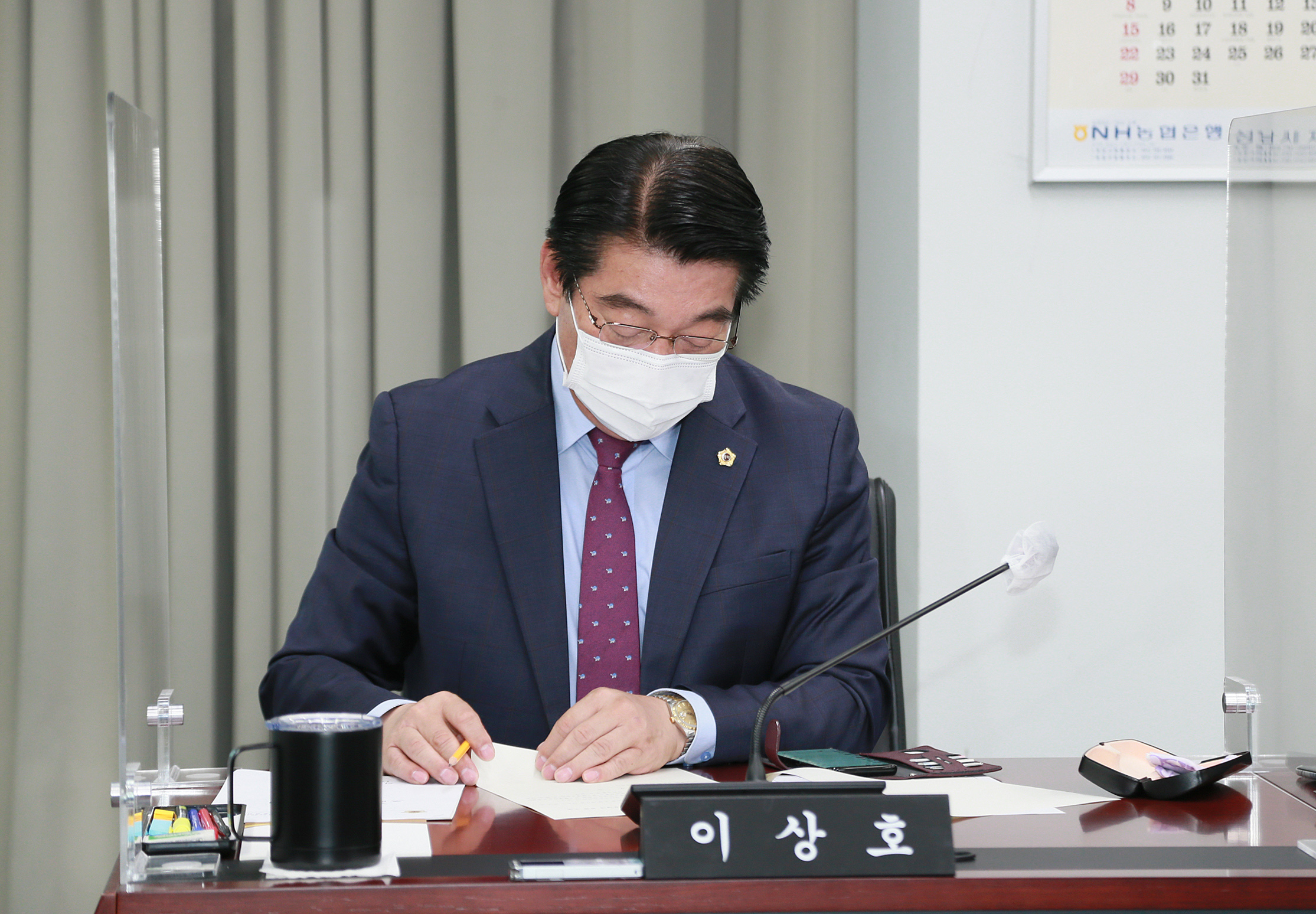 제1차 의회운영위원회 운영회의 - 5