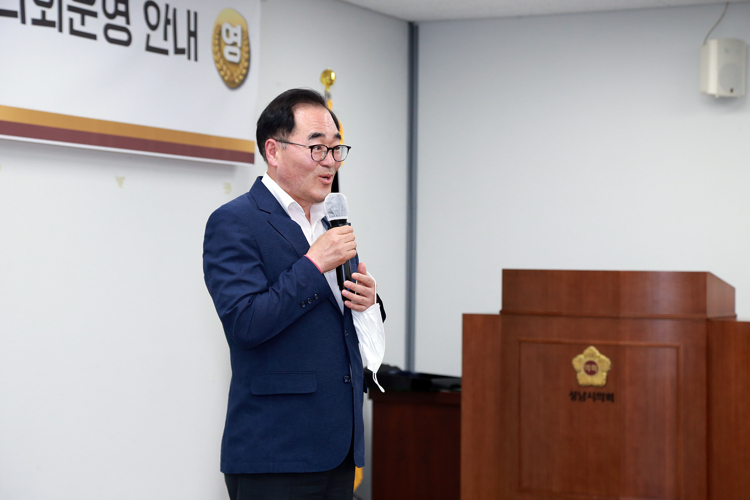 제9대 성남시의회 당선의원 및 직원 상견례 - 9