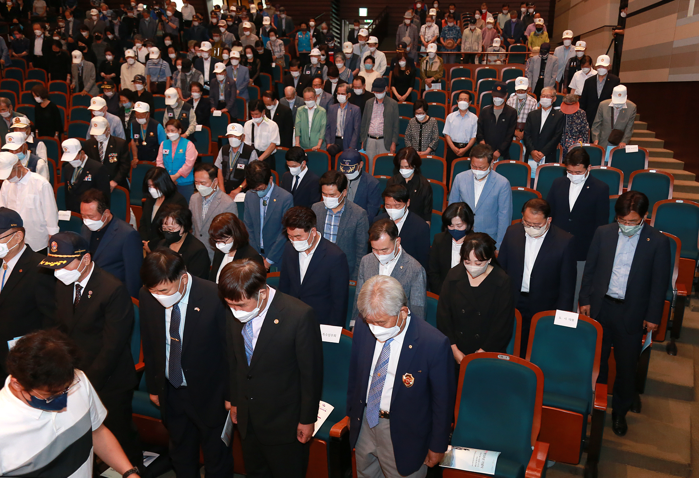 6.25 전쟁 제72주년 기념식 - 2