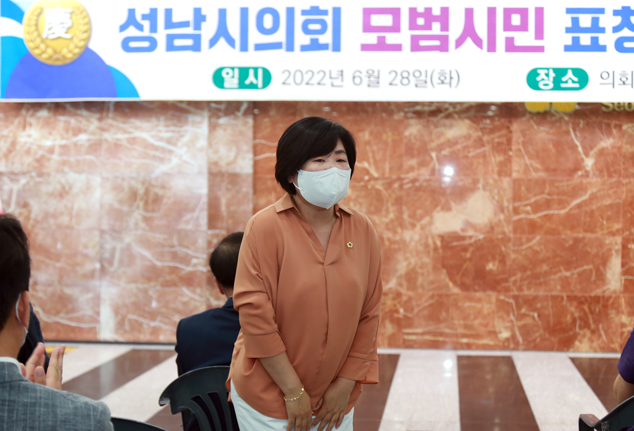 제2분기 모범시민 표창패 수여식 (분당구) - 1