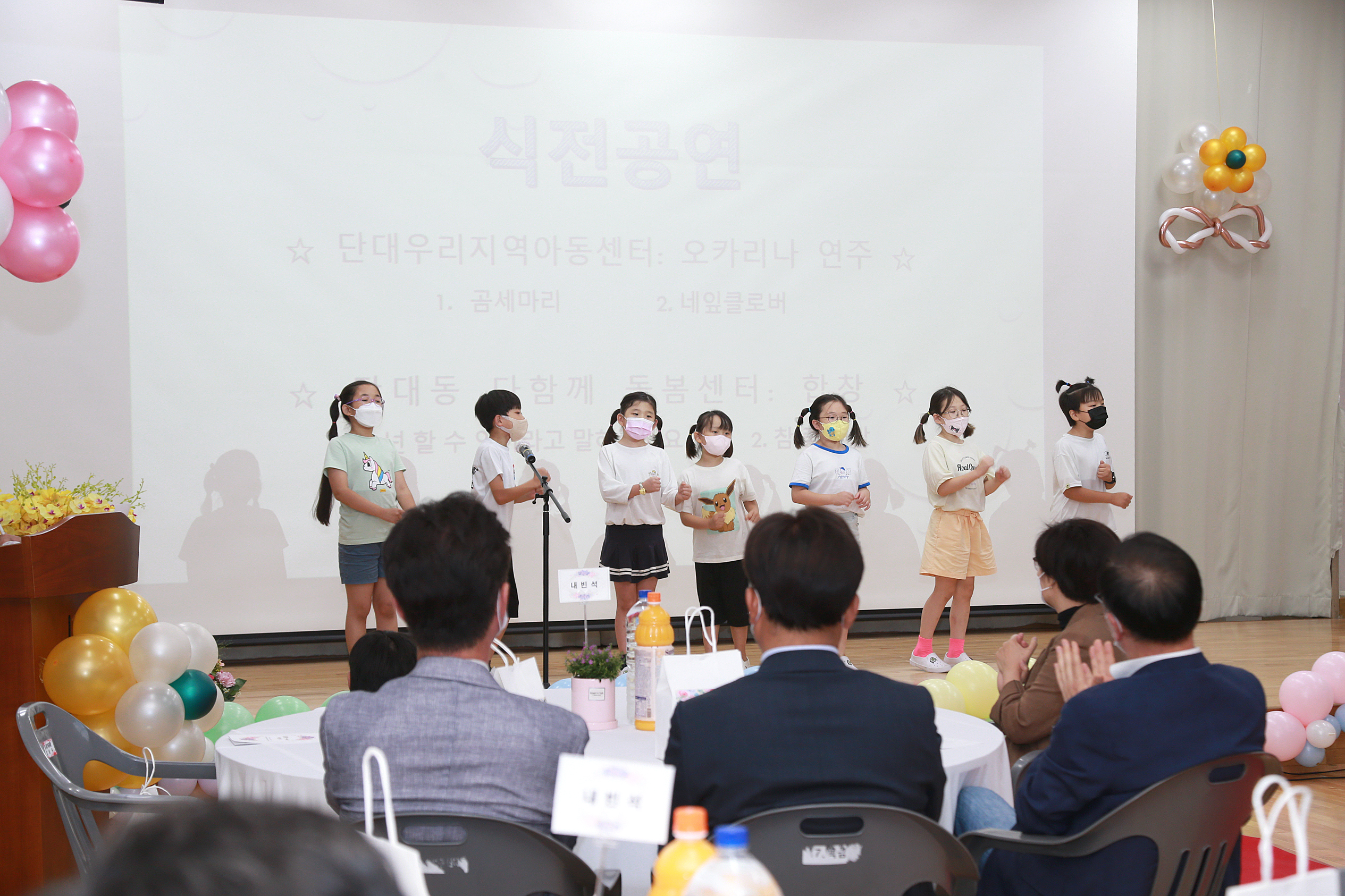 김종복 단대동장 환송식 - 2