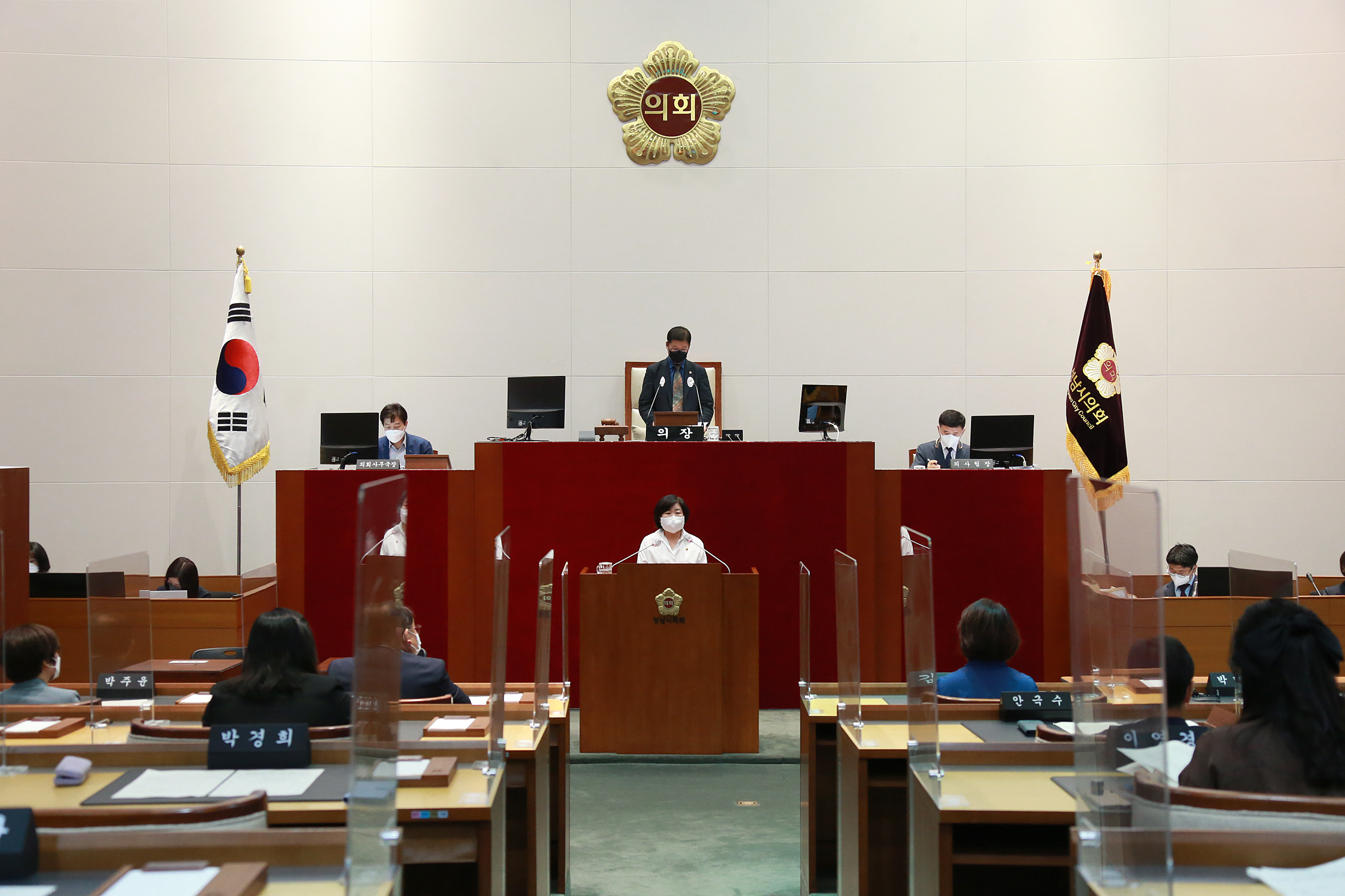 제273회 임시회 제4차 본회의 - 1