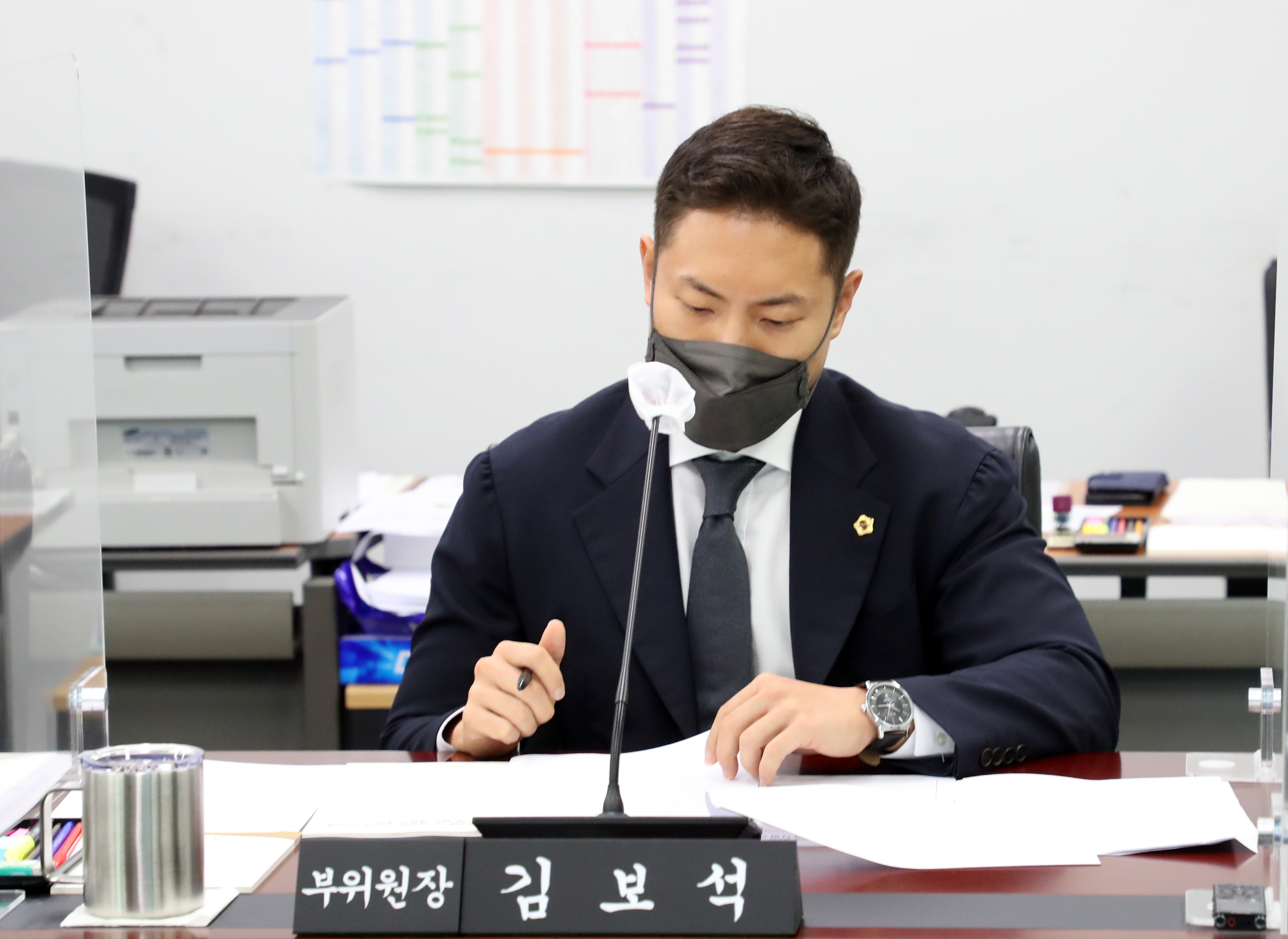 제1차 의회운영위원회 - 3