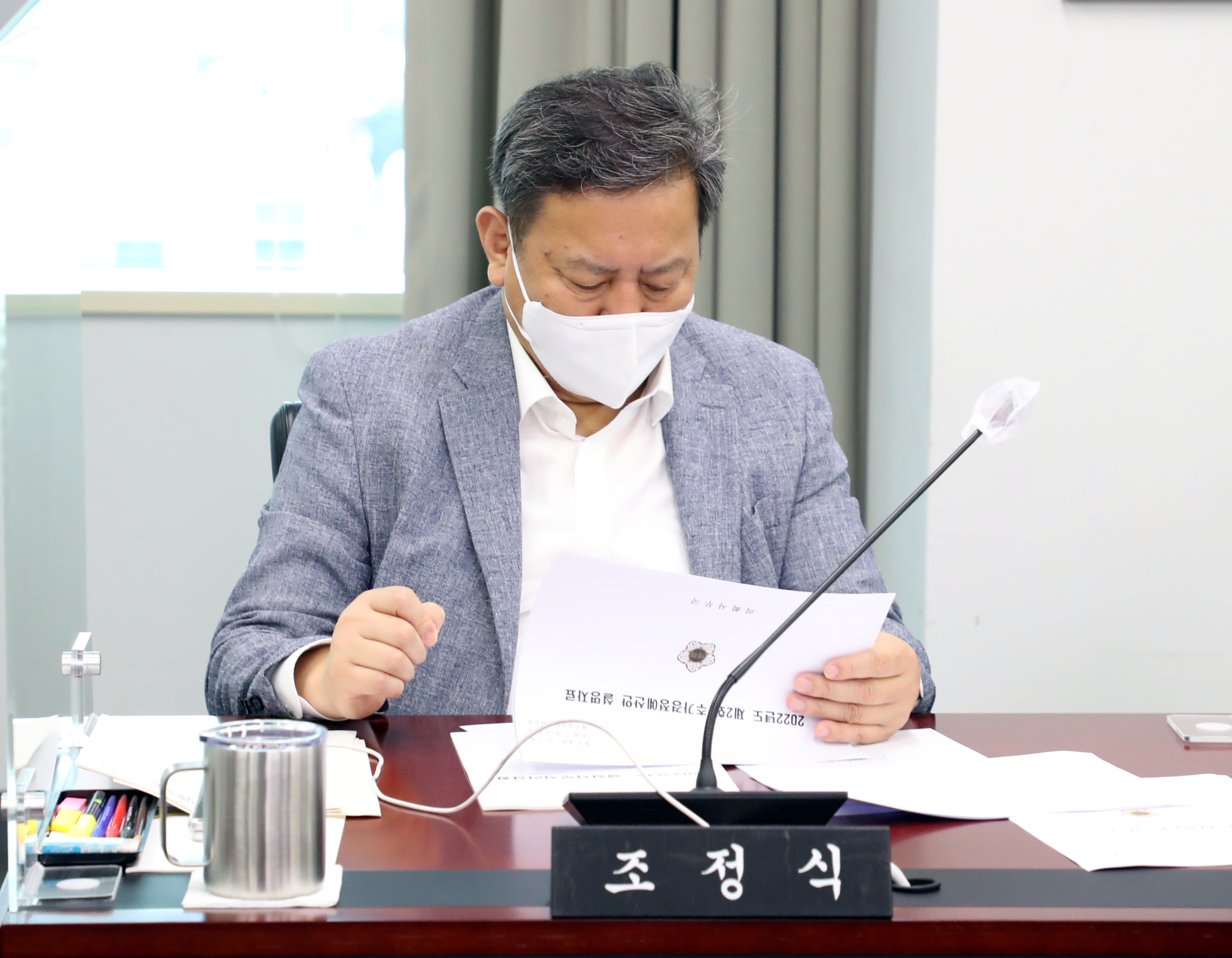 제1차 의회운영위원회 - 13