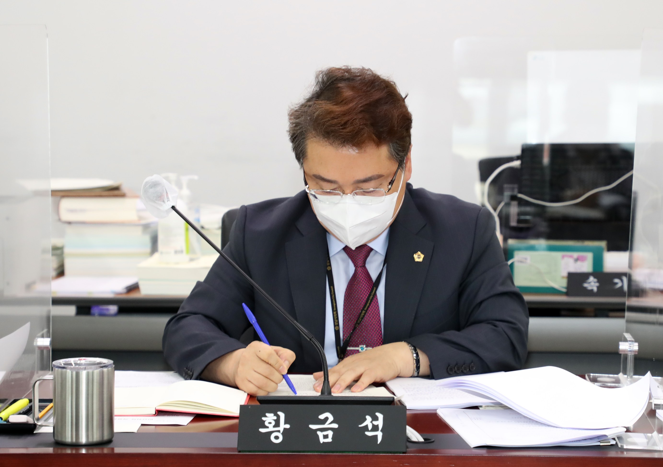 제1차 경제환경위원회 - 1