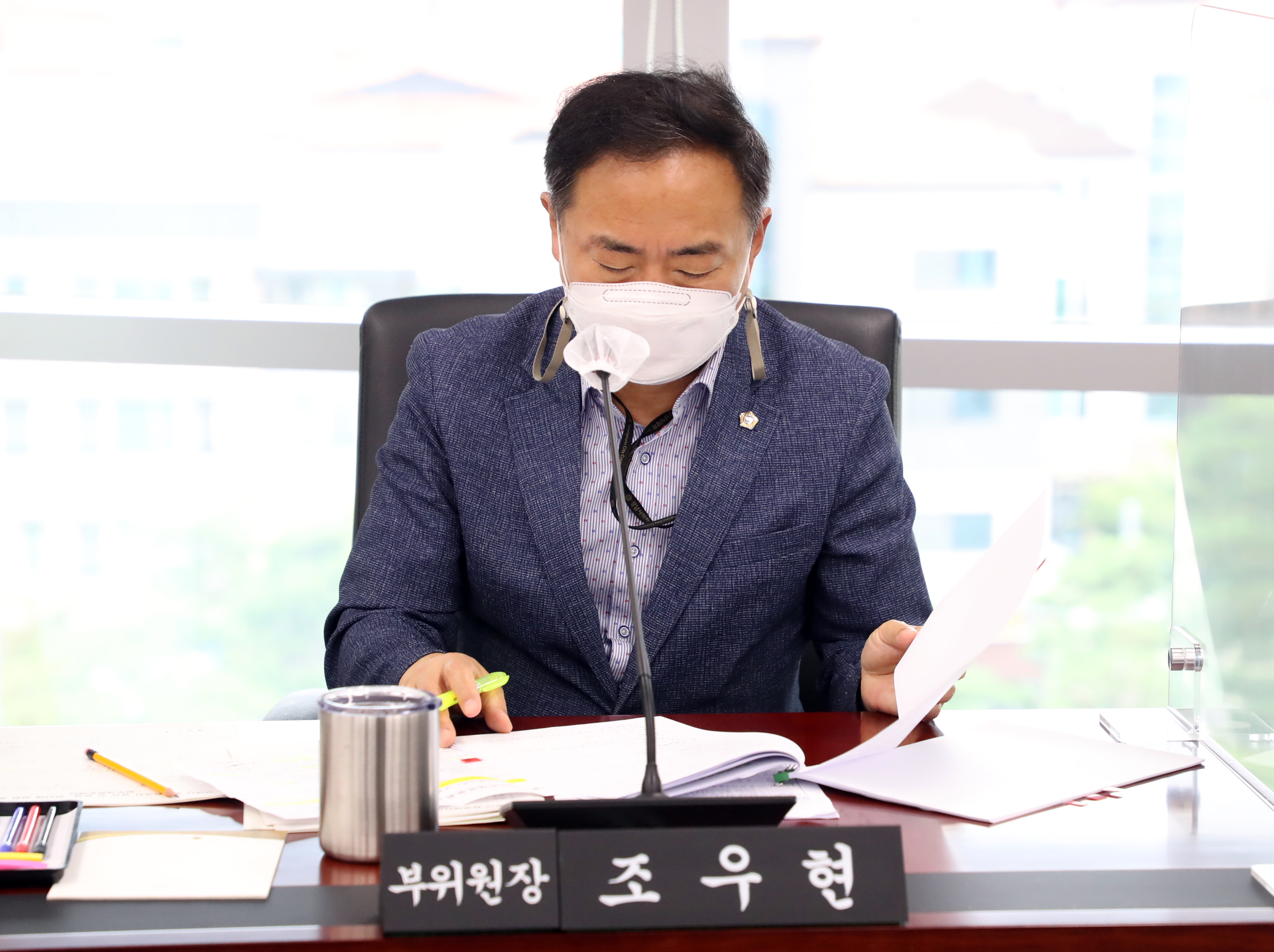제1차 도시건설위원회  - 4