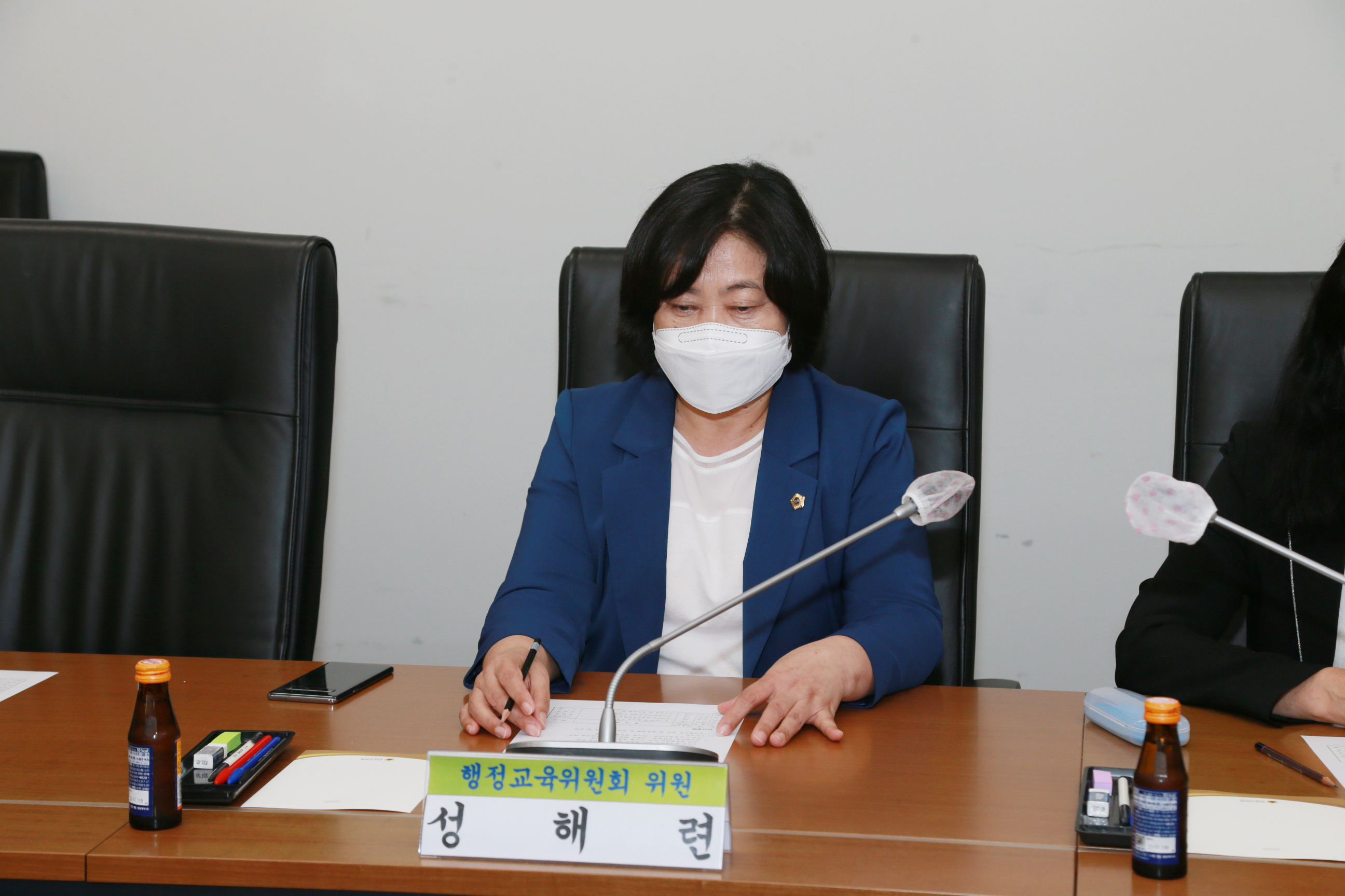 성남형교육지원사업자문위원회정담회 - 3