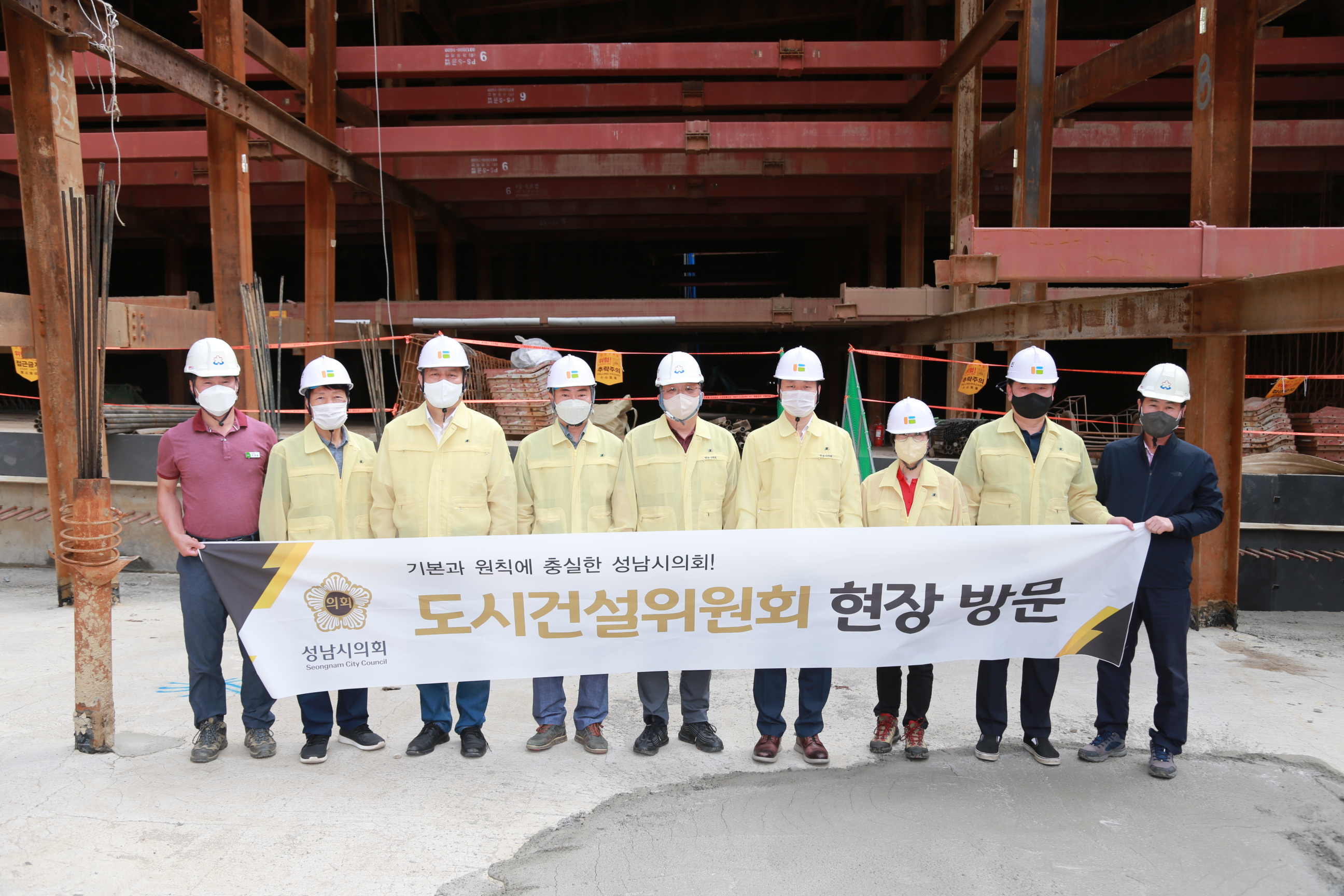 도시건설위원회 현장방문  - 9