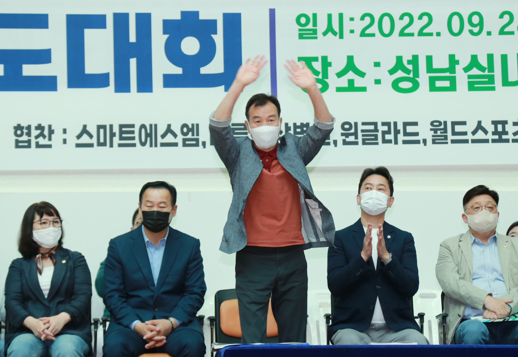 성남시장기태권대회 - 1
