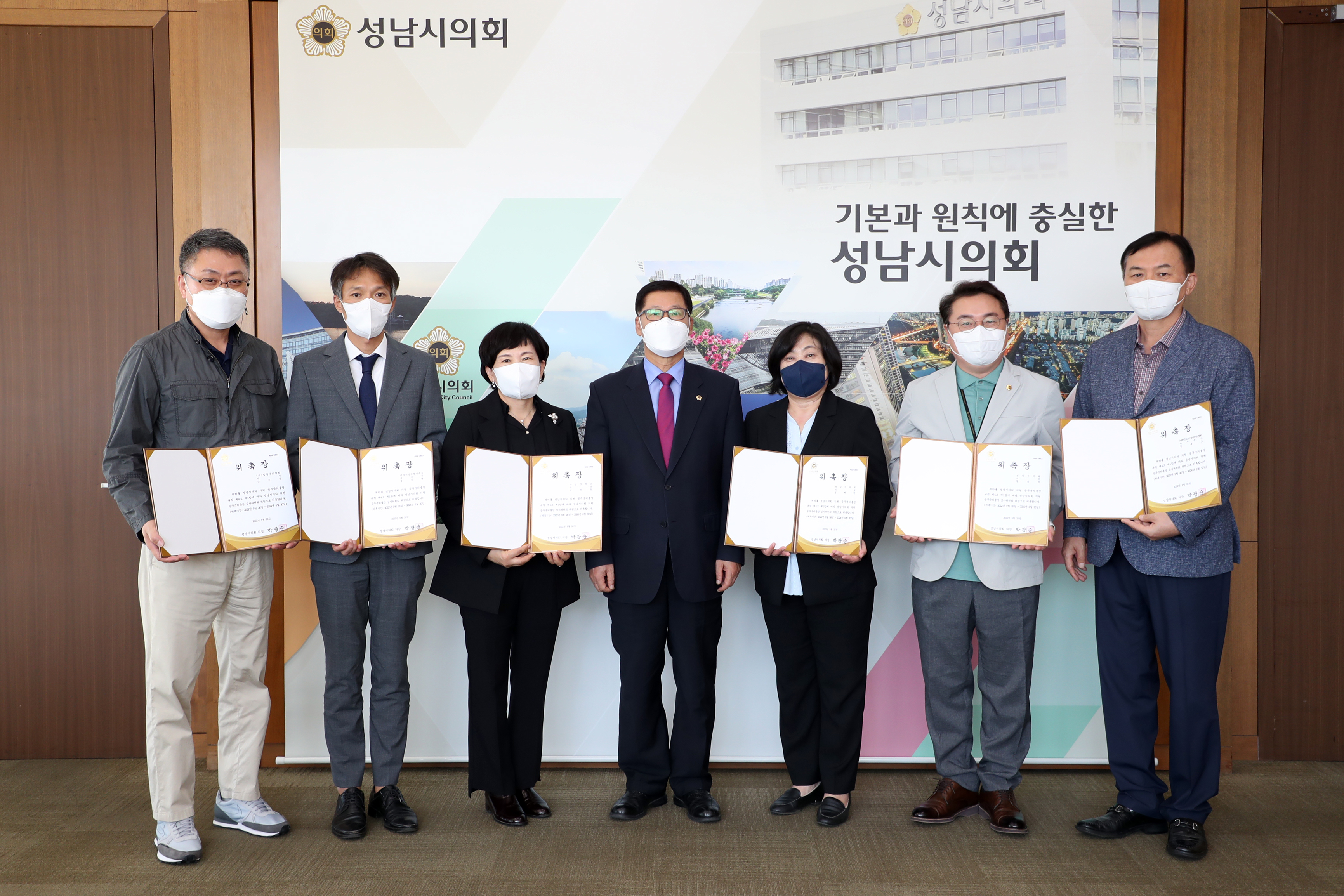 의원 공무국외출장 심사위원 위촉 - 2