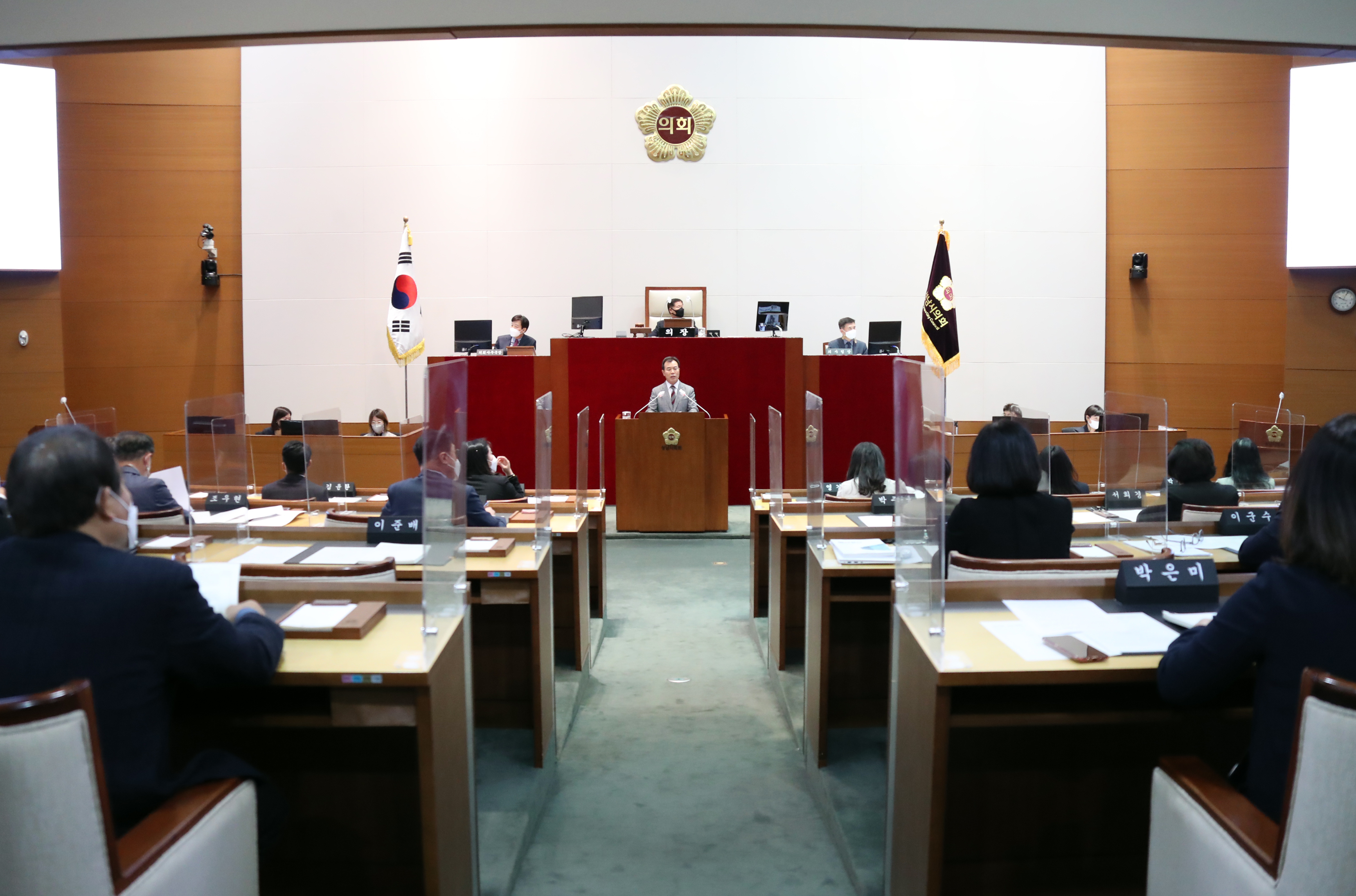 제275회 제2차 본회의  - 2