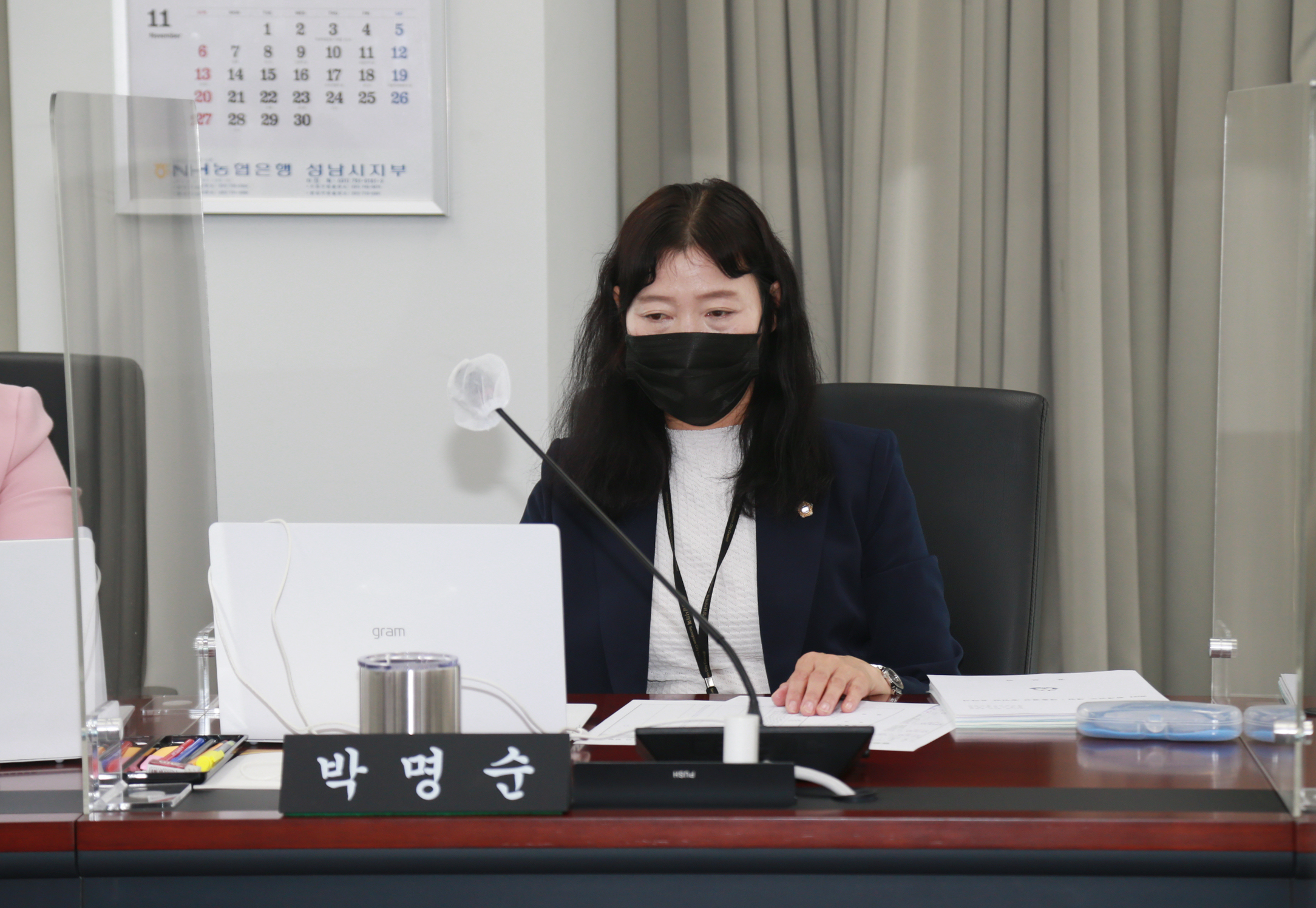 제275회 제2차 행정교육위원회  - 1