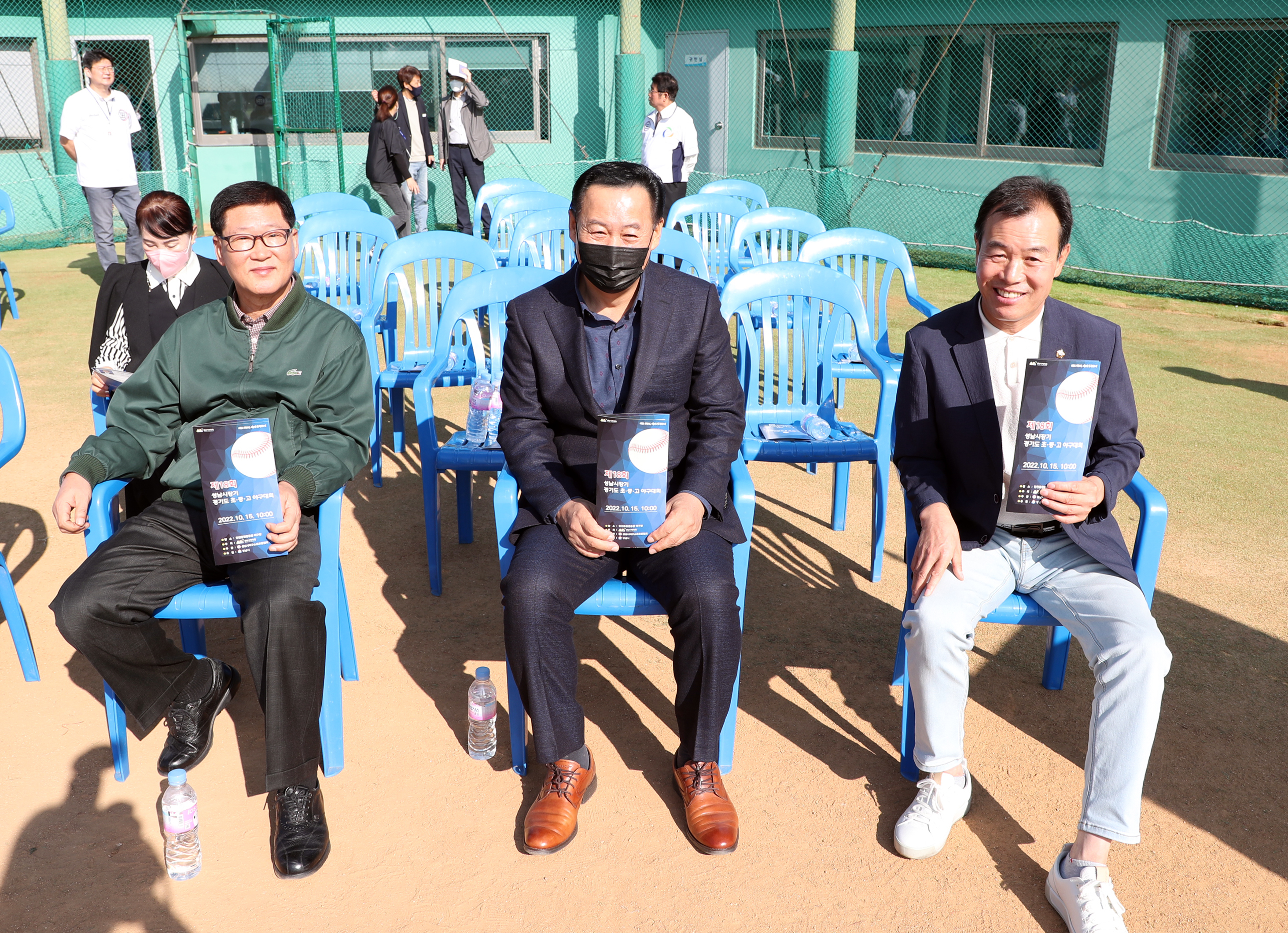 제18회 성남시장기 경기도 초중고 야구대회 - 6
