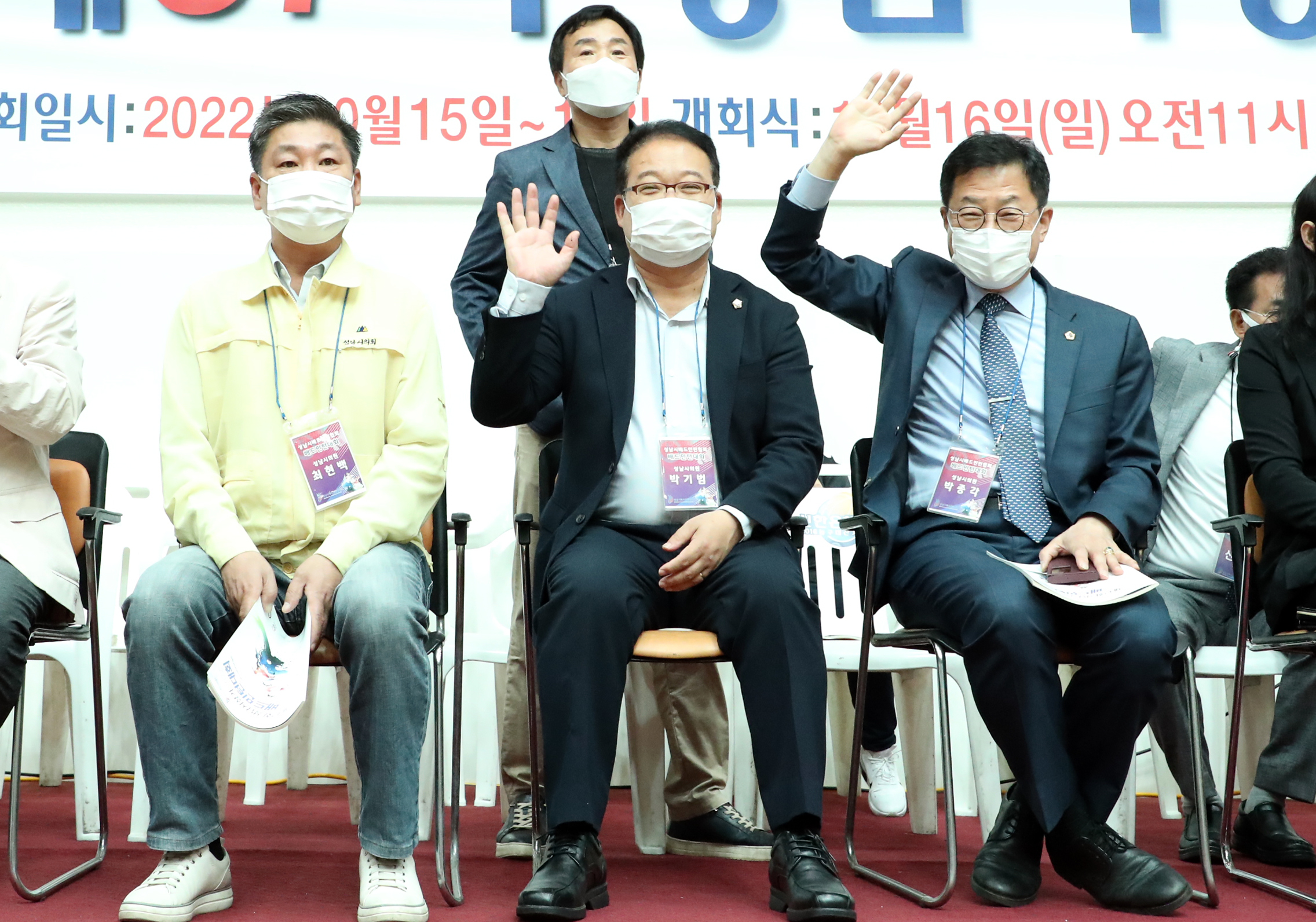 제36회 성남시장기 배드민턴대회 - 4