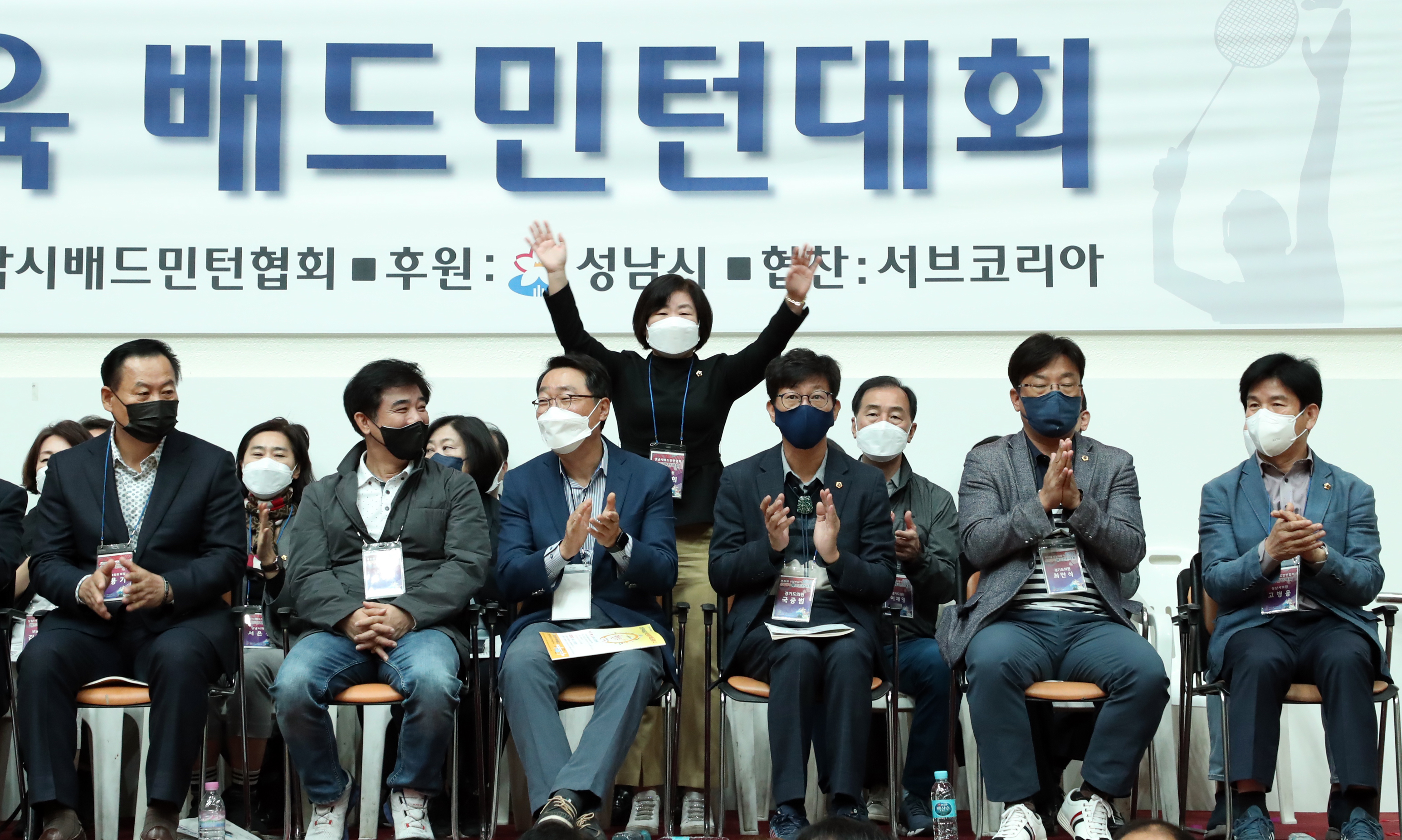 제36회 성남시장기 배드민턴대회 - 2