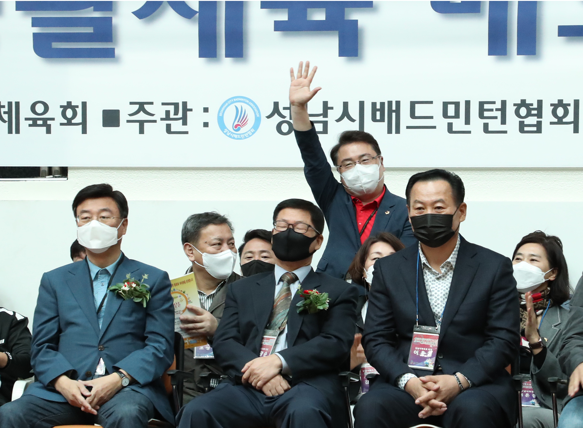 제36회 성남시장기 배드민턴대회 - 3