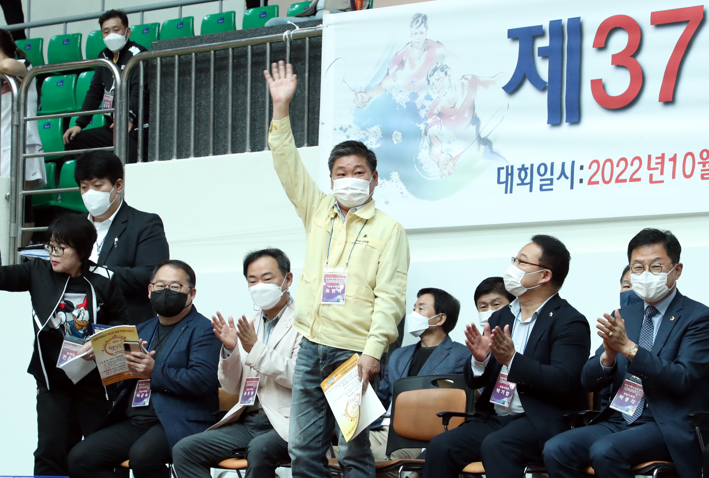 제36회 성남시장기 배드민턴대회 - 1