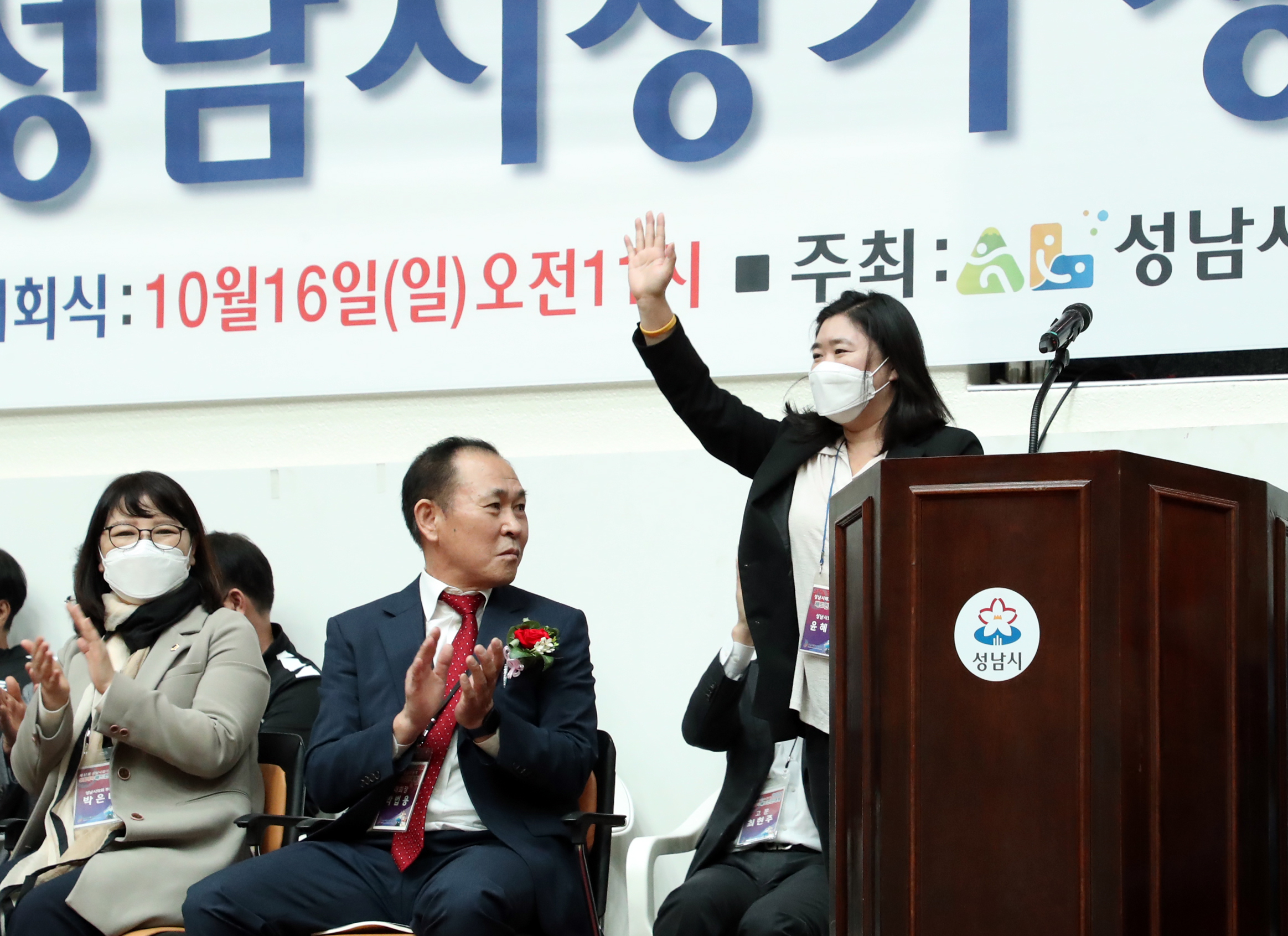 제36회 성남시장기 배드민턴대회 - 2