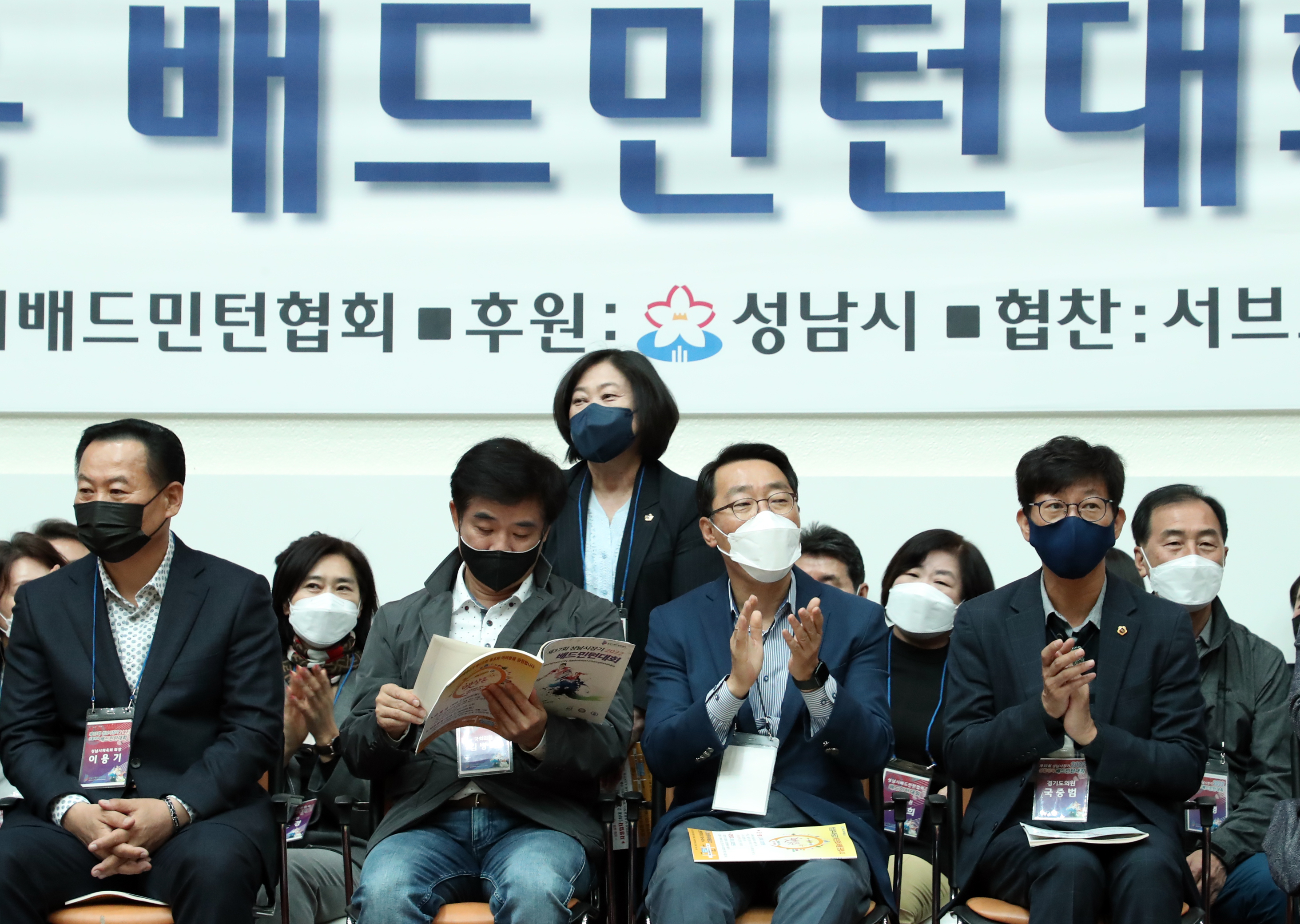 제36회 성남시장기 배드민턴대회 - 3