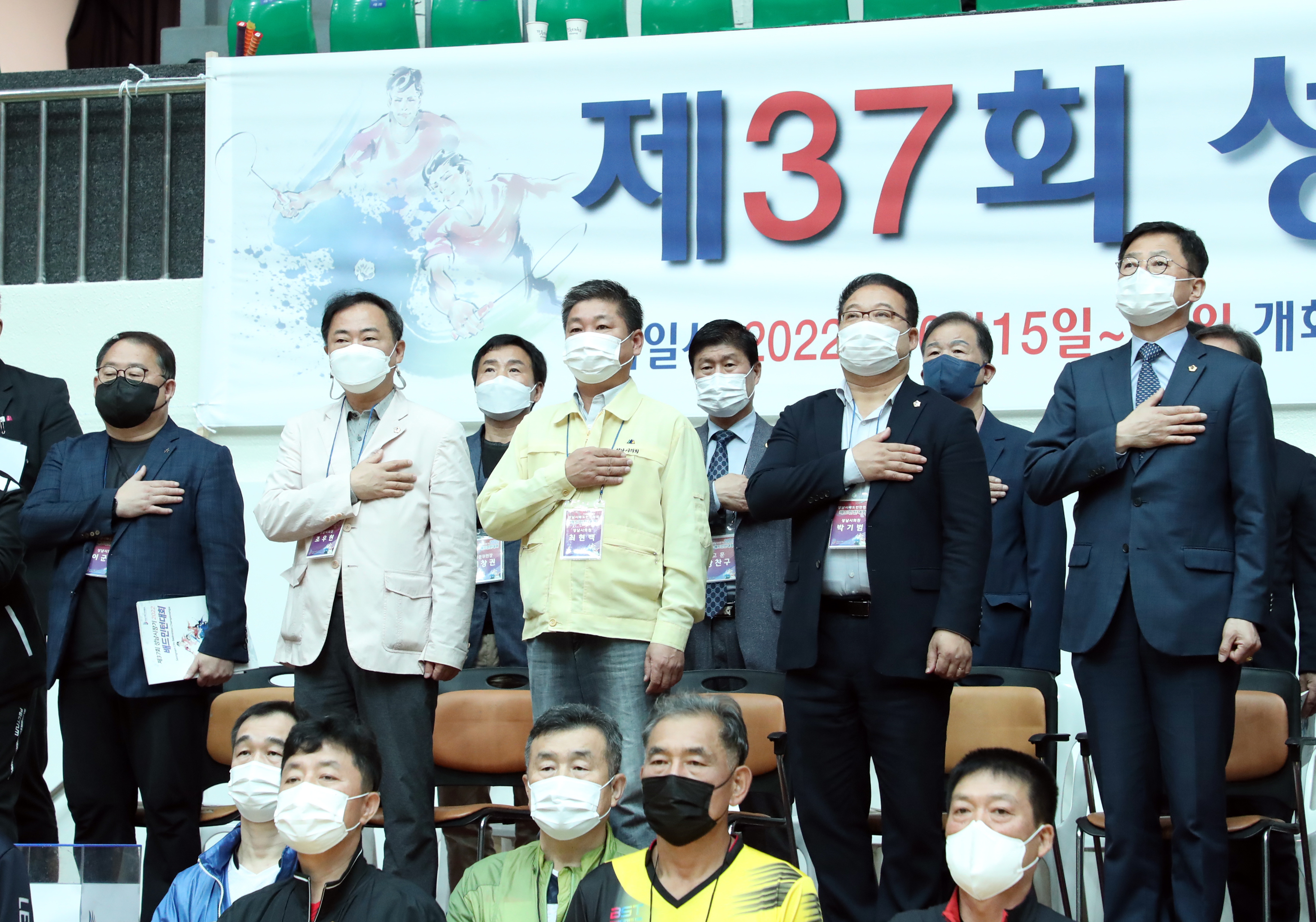제36회 성남시장기 배드민턴대회 - 3