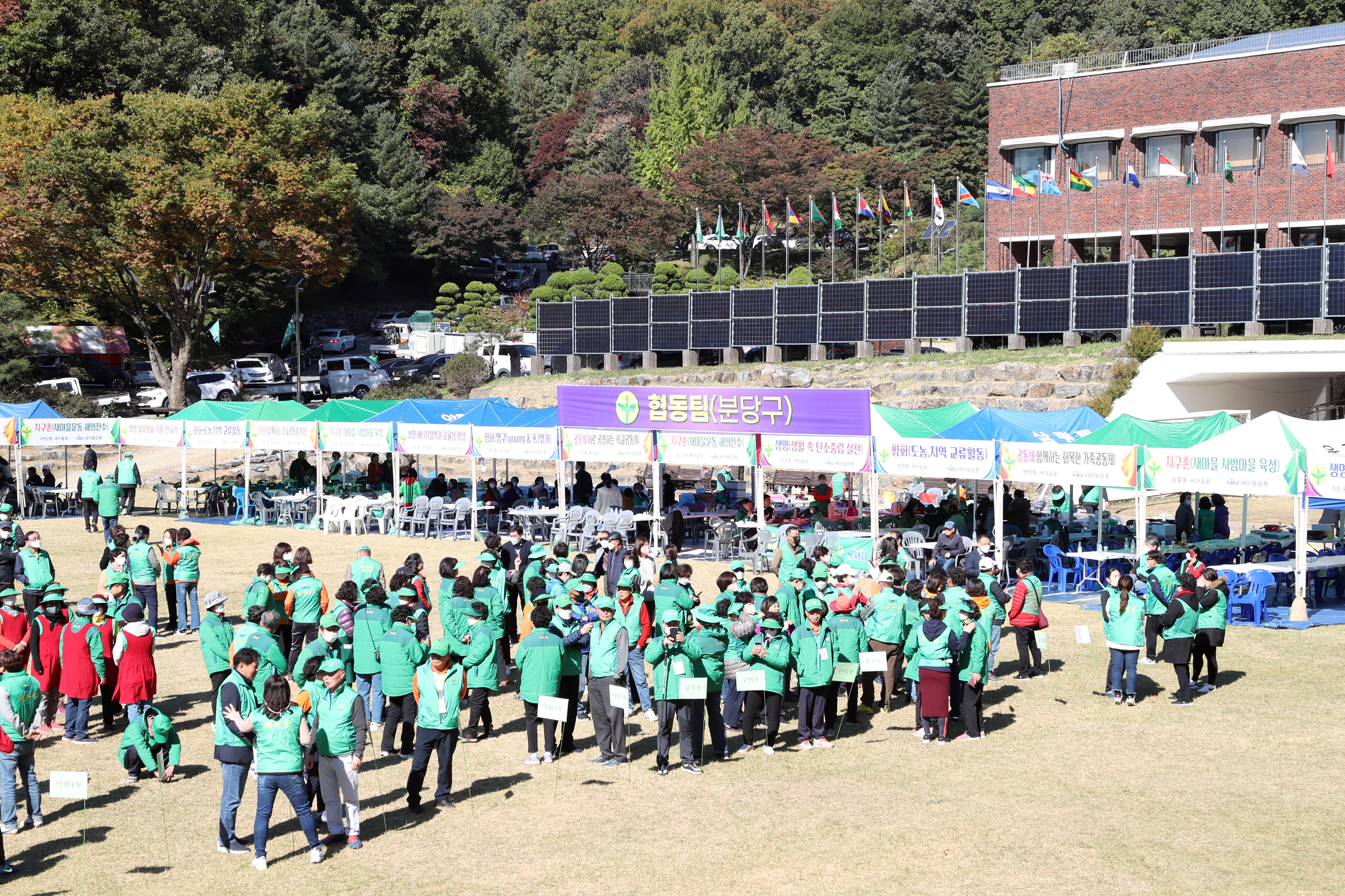2022 새마을지도자 한마음수련대회(1) - 4