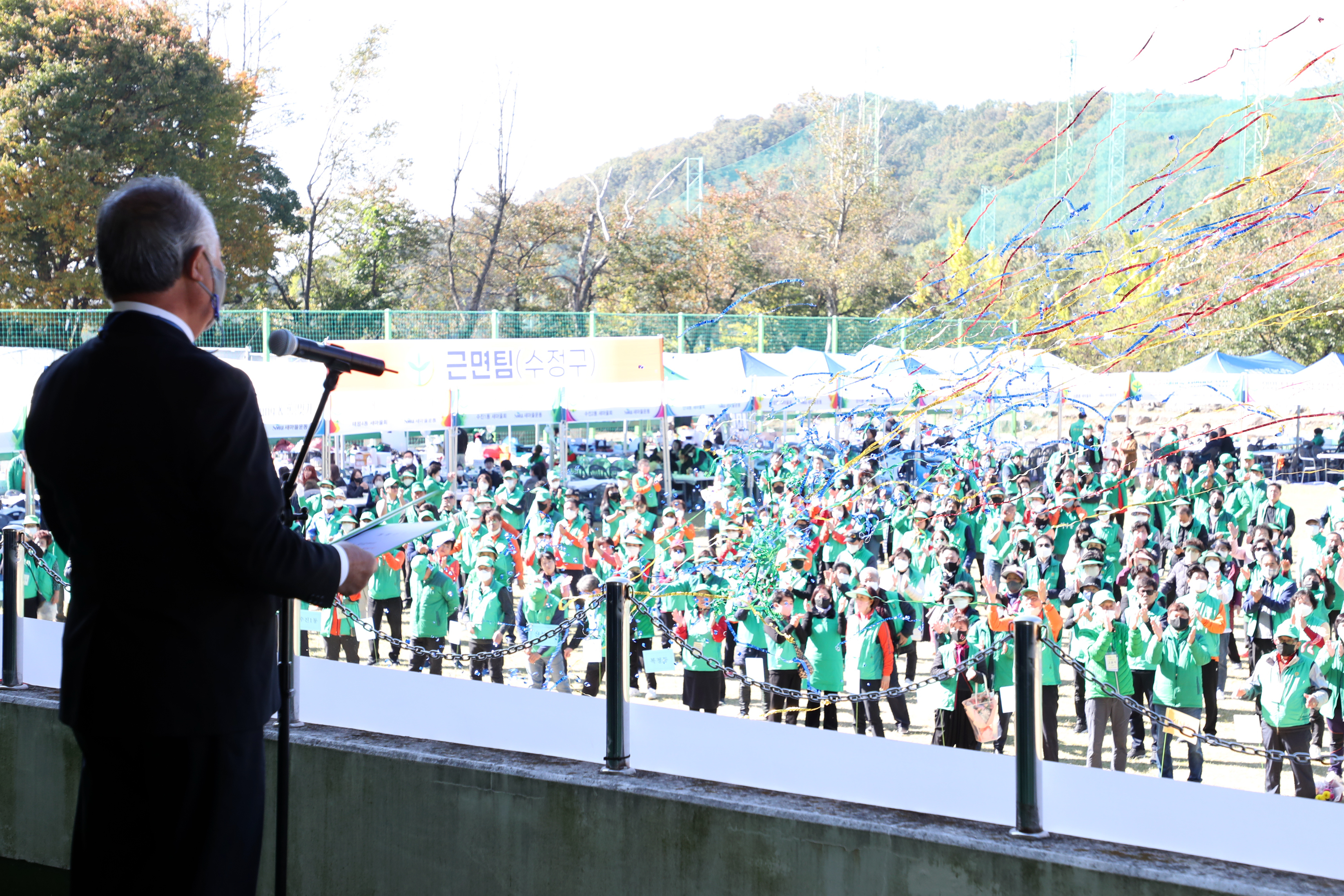 2022 새마을지도자 한마음수련대회(1) - 7