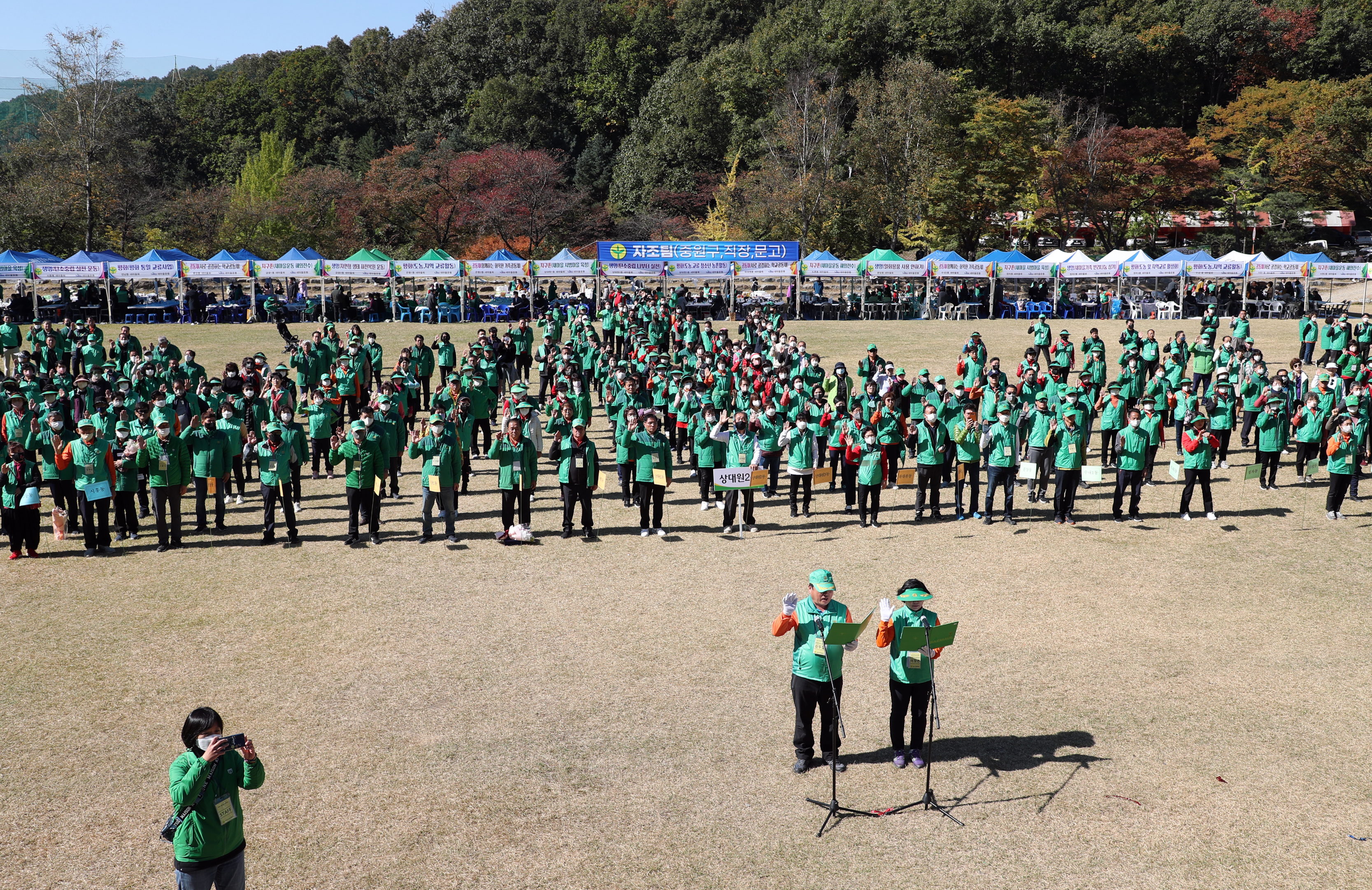 2022 새마을지도자 한마음수련대회(1) - 11