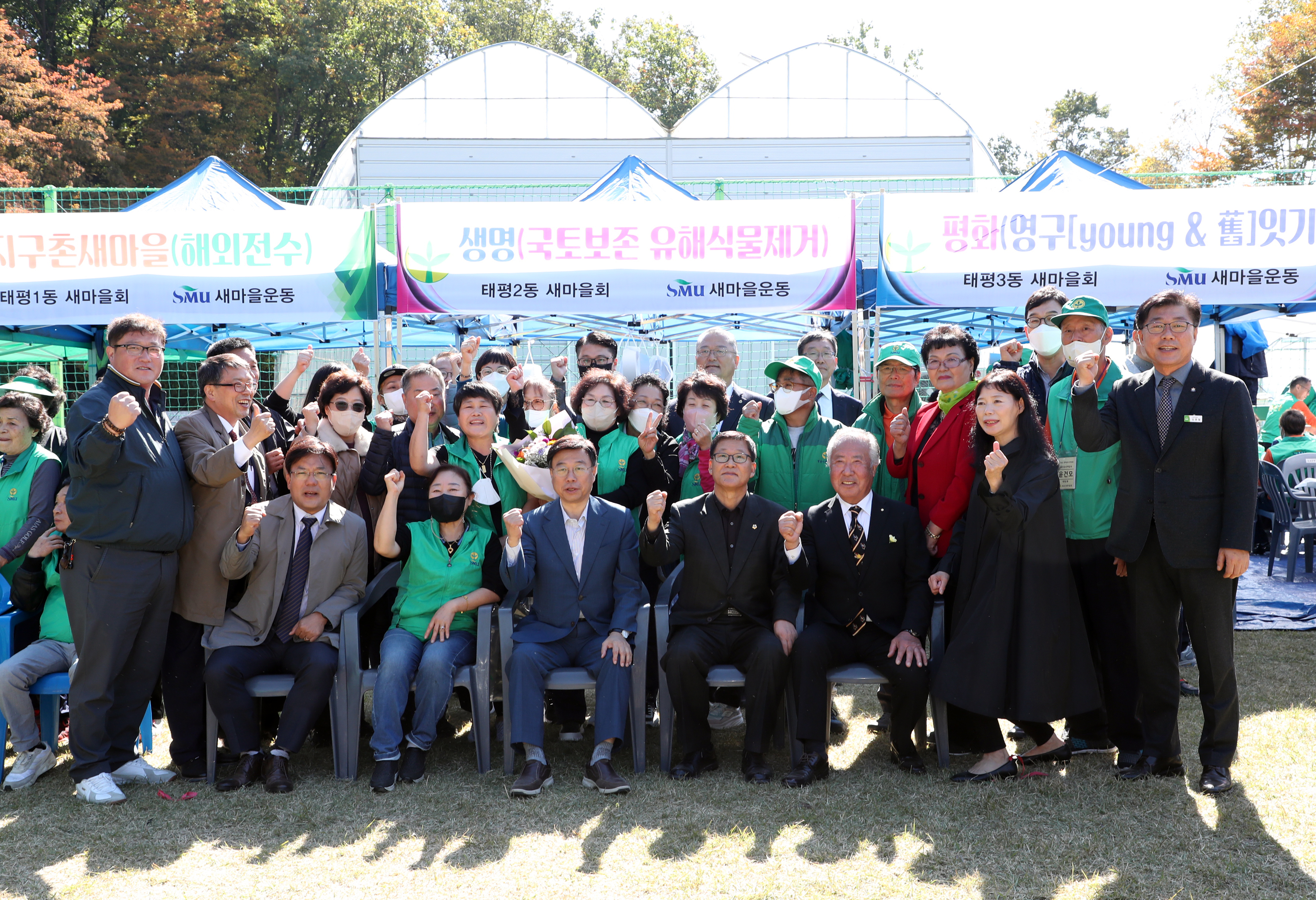 2022 새마을지도자 한마음수련대회(2) - 2