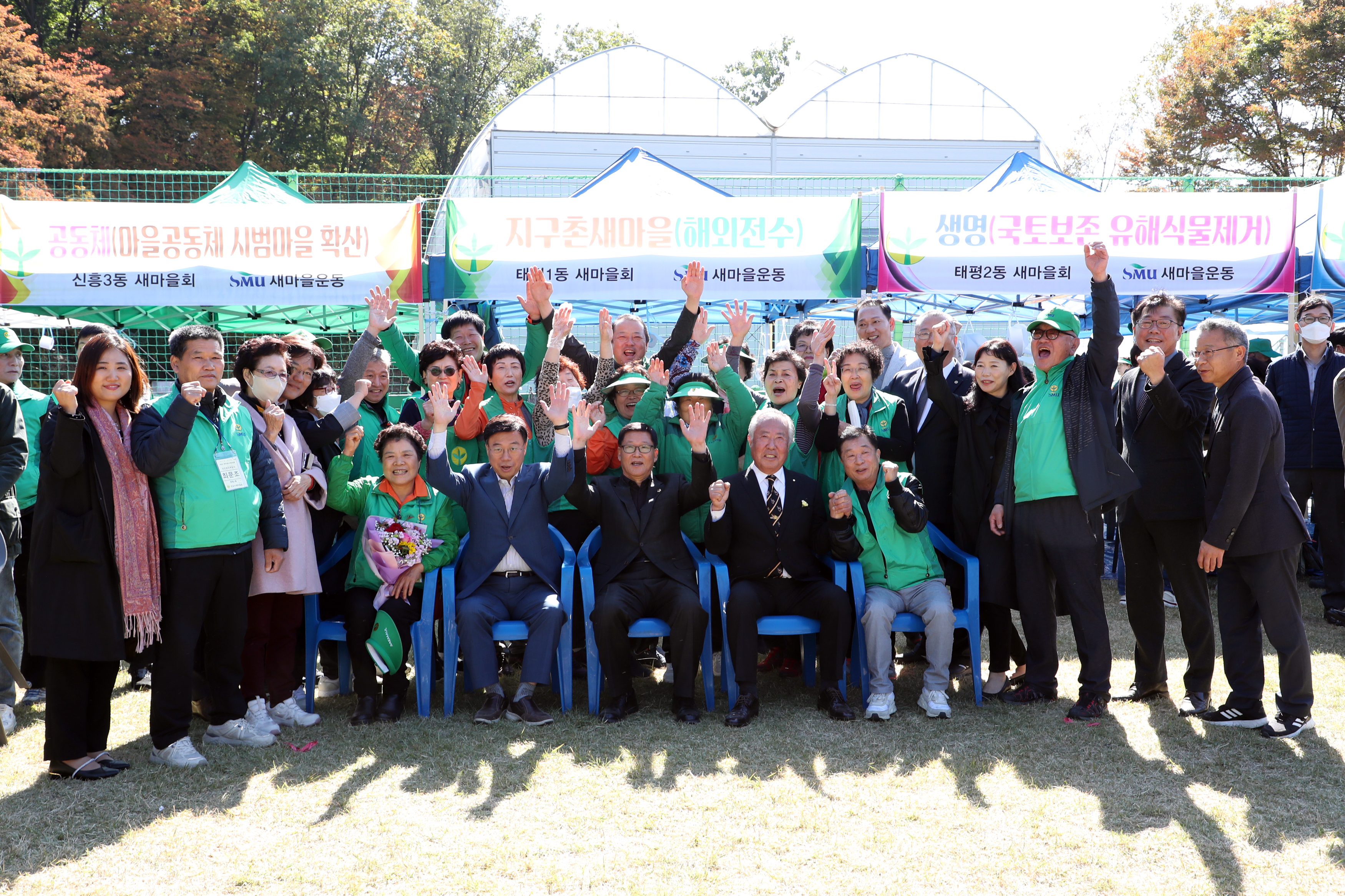2022 새마을지도자 한마음수련대회(2) - 3