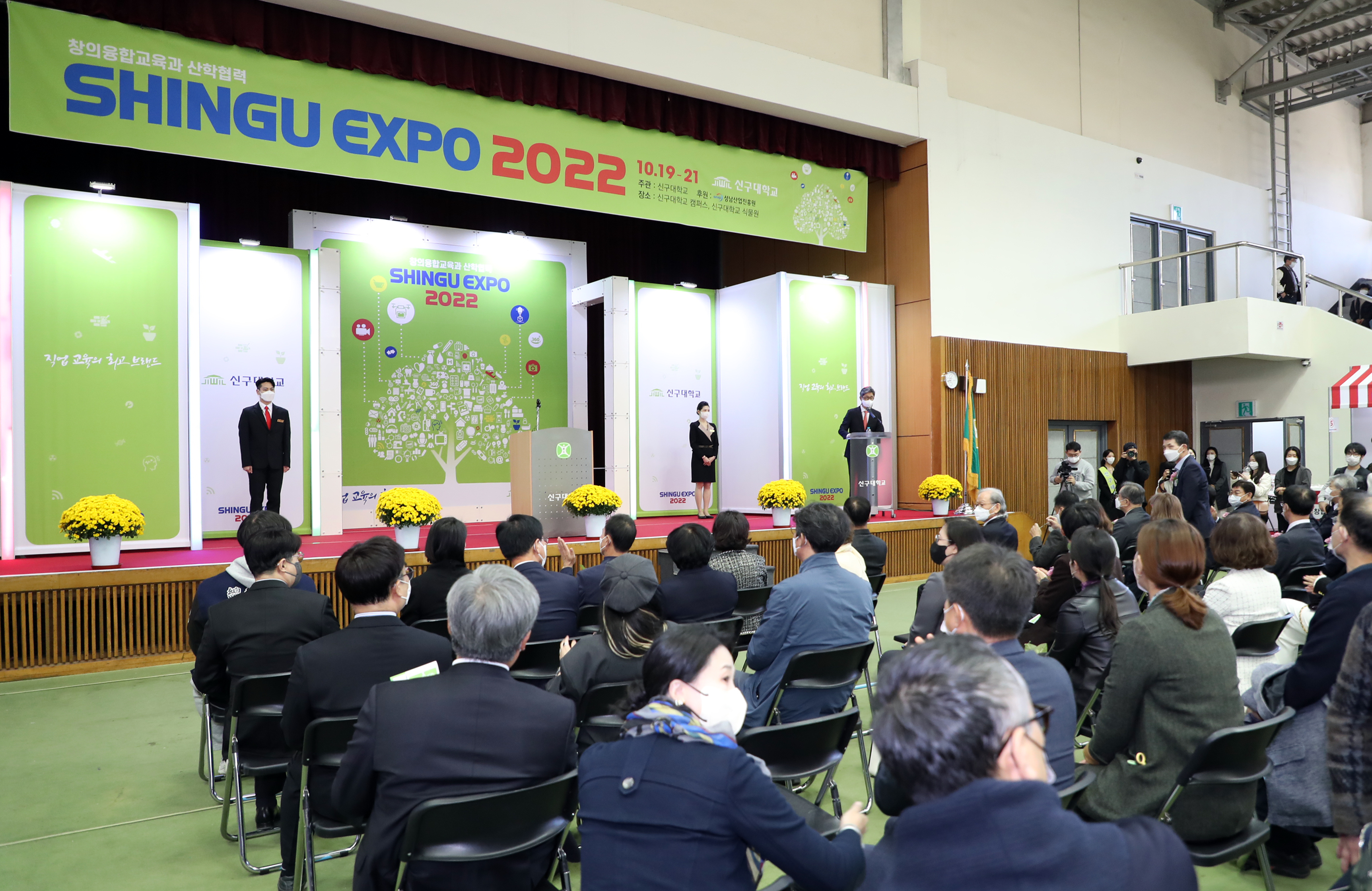 2022 신구EXPO - 3