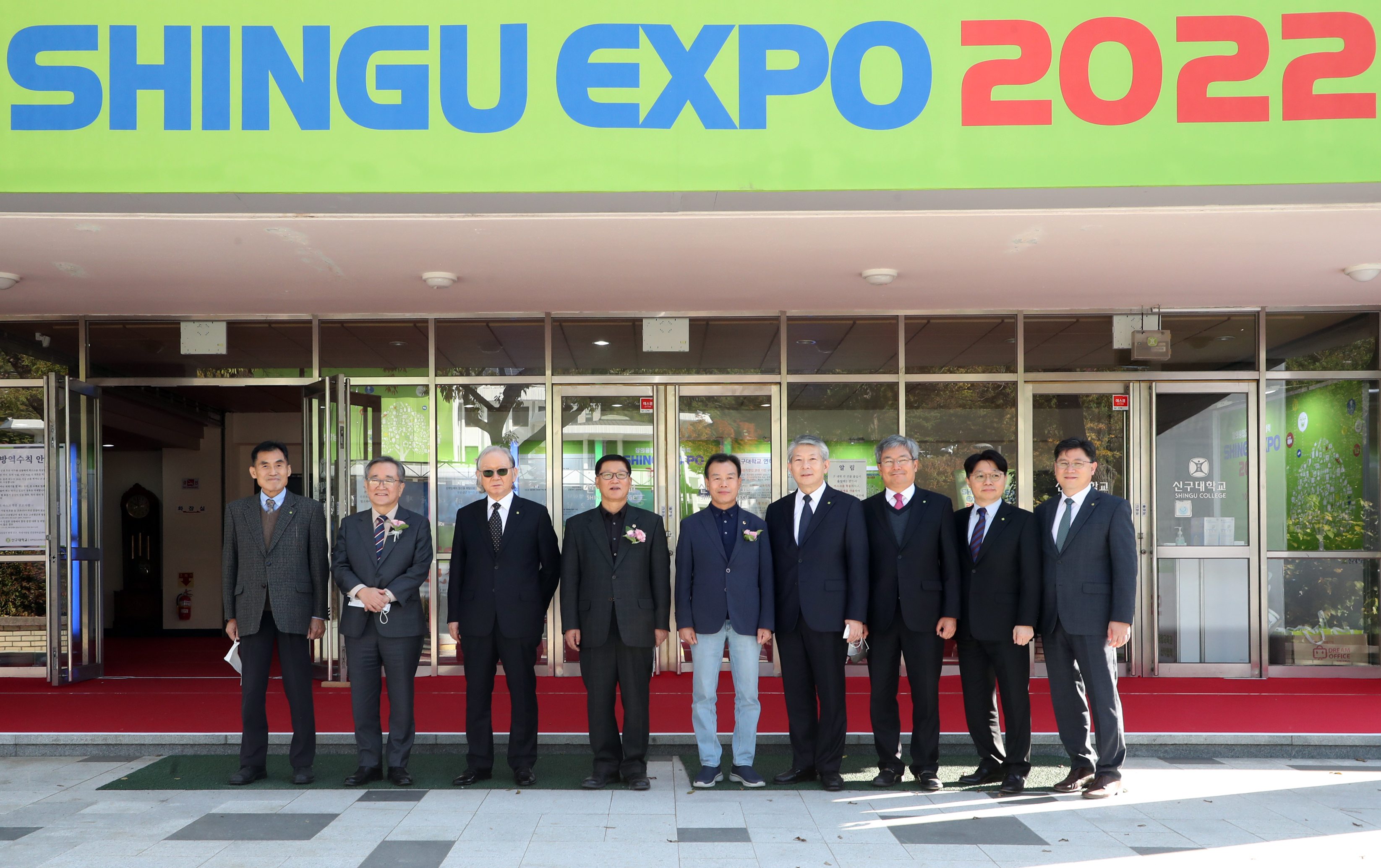 2022 신구EXPO - 6