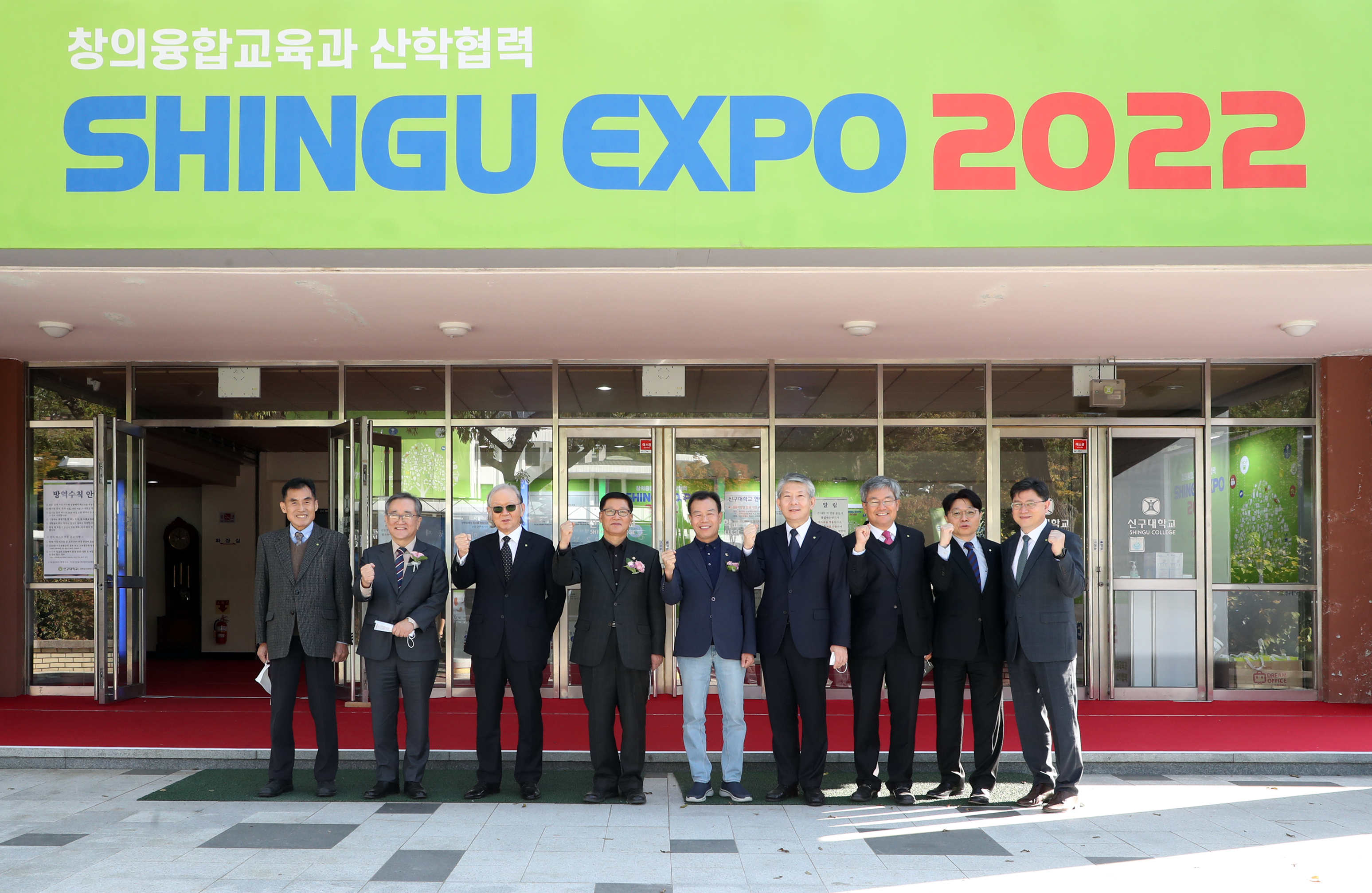 2022 신구EXPO - 7