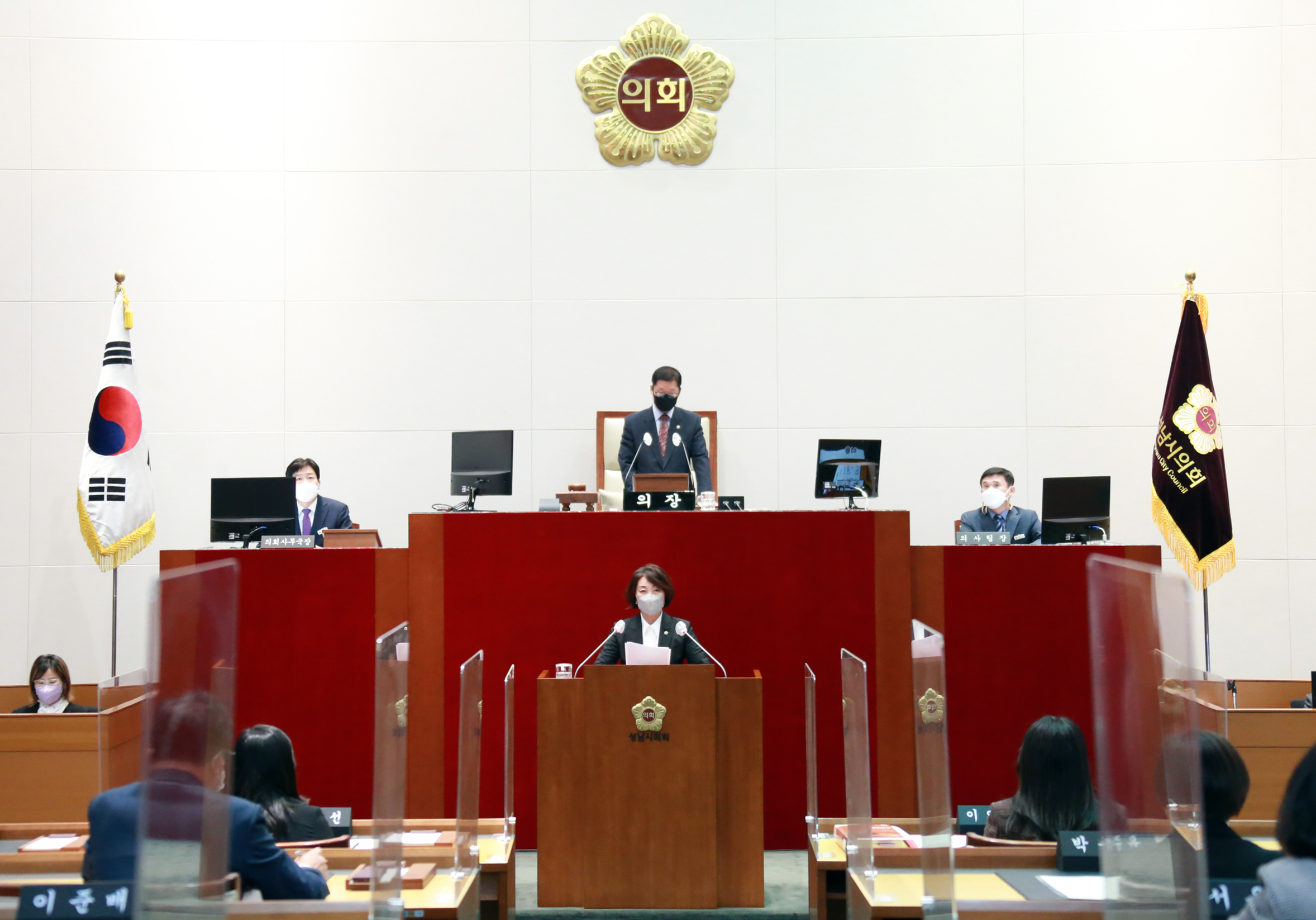 제275회 성남시의회 제1차 정례회 제3차 본회의 - 3