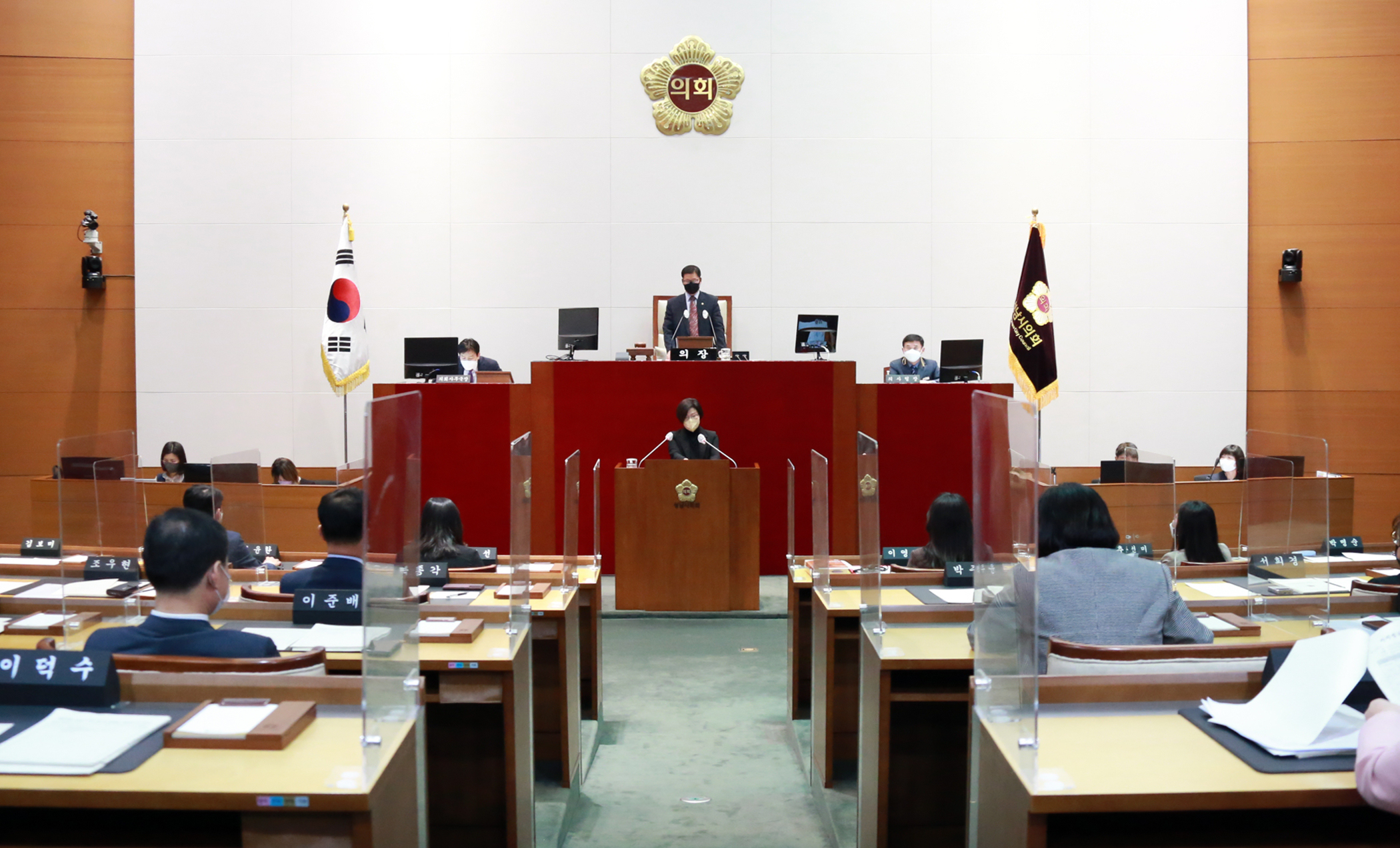 제275회 성남시의회 제1차 정례회 제3차 본회의 - 4