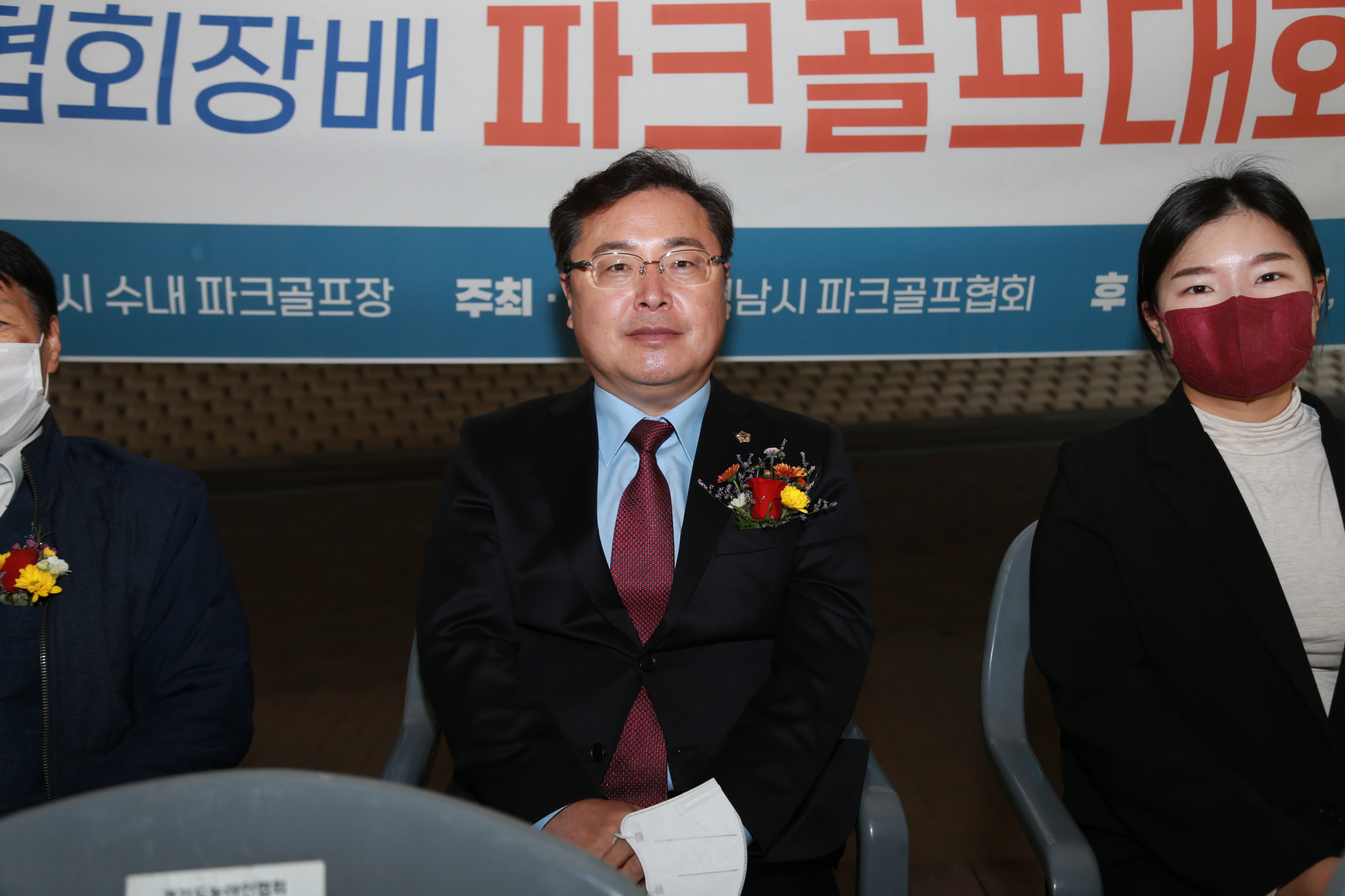 성남시협회장배파크골프대회 - 14