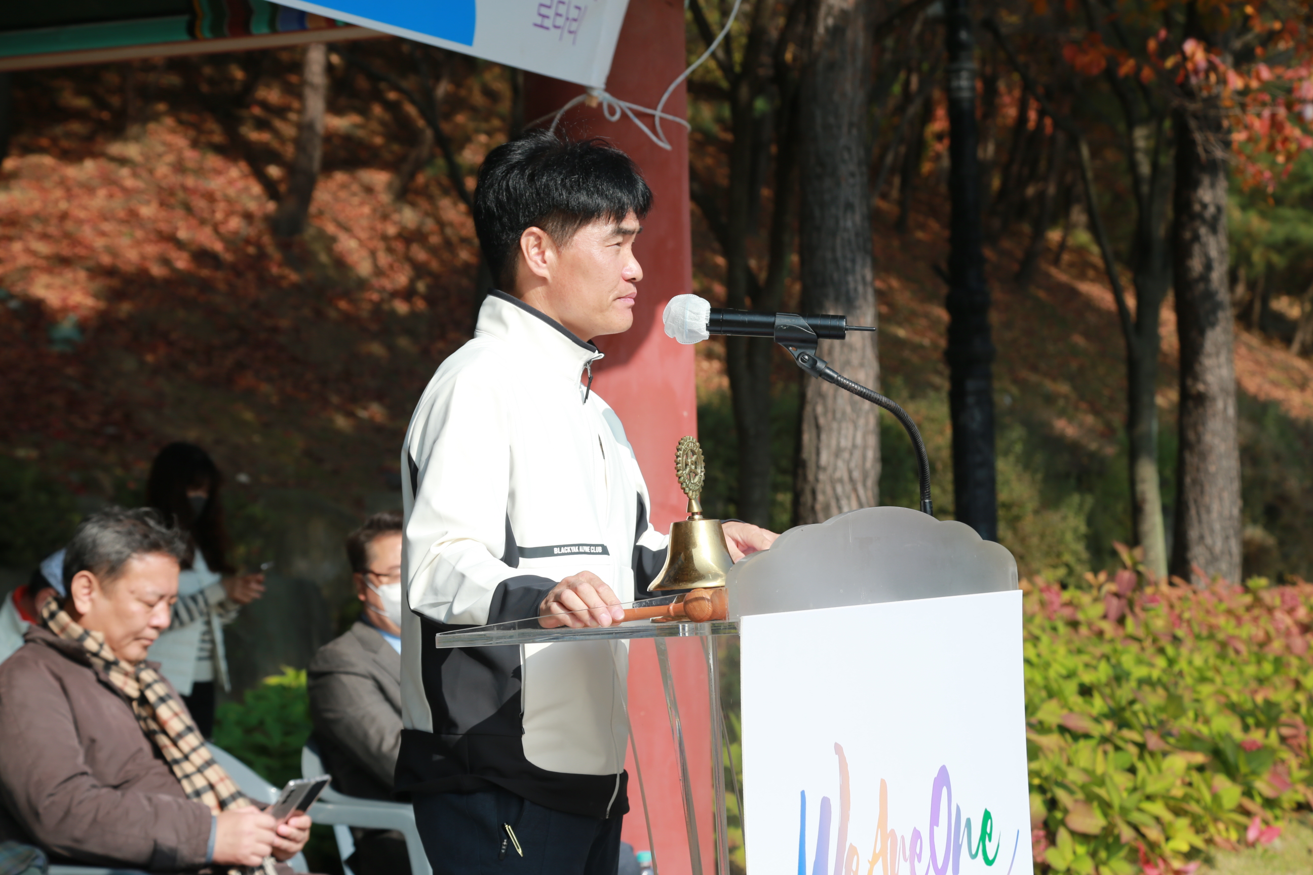 제33회성남제1,2,3지역 로타리크럽 합동체육대회 - 18