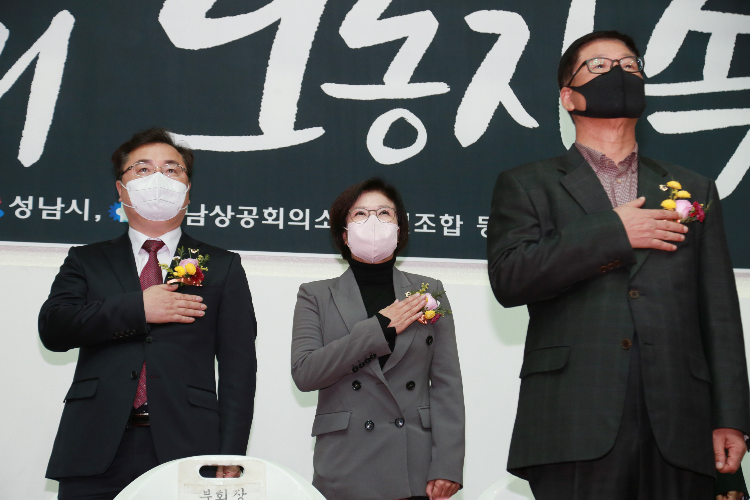 한국노총성남 노동자 족구대회 - 12