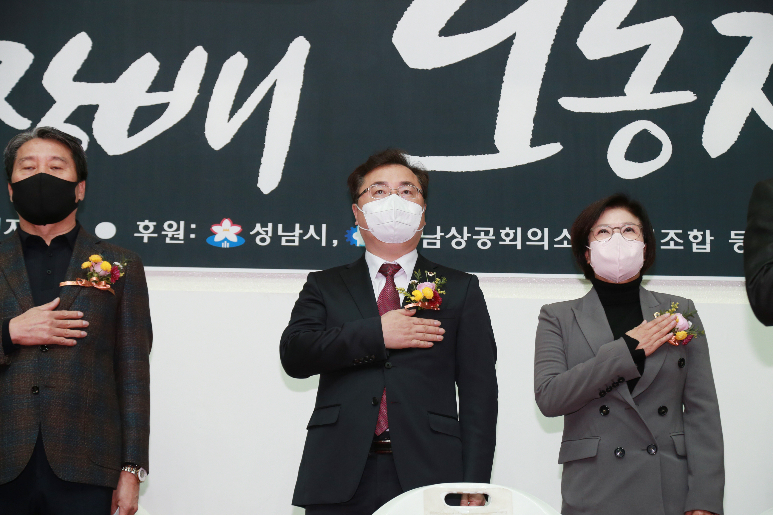 한국노총성남 노동자 족구대회 - 12