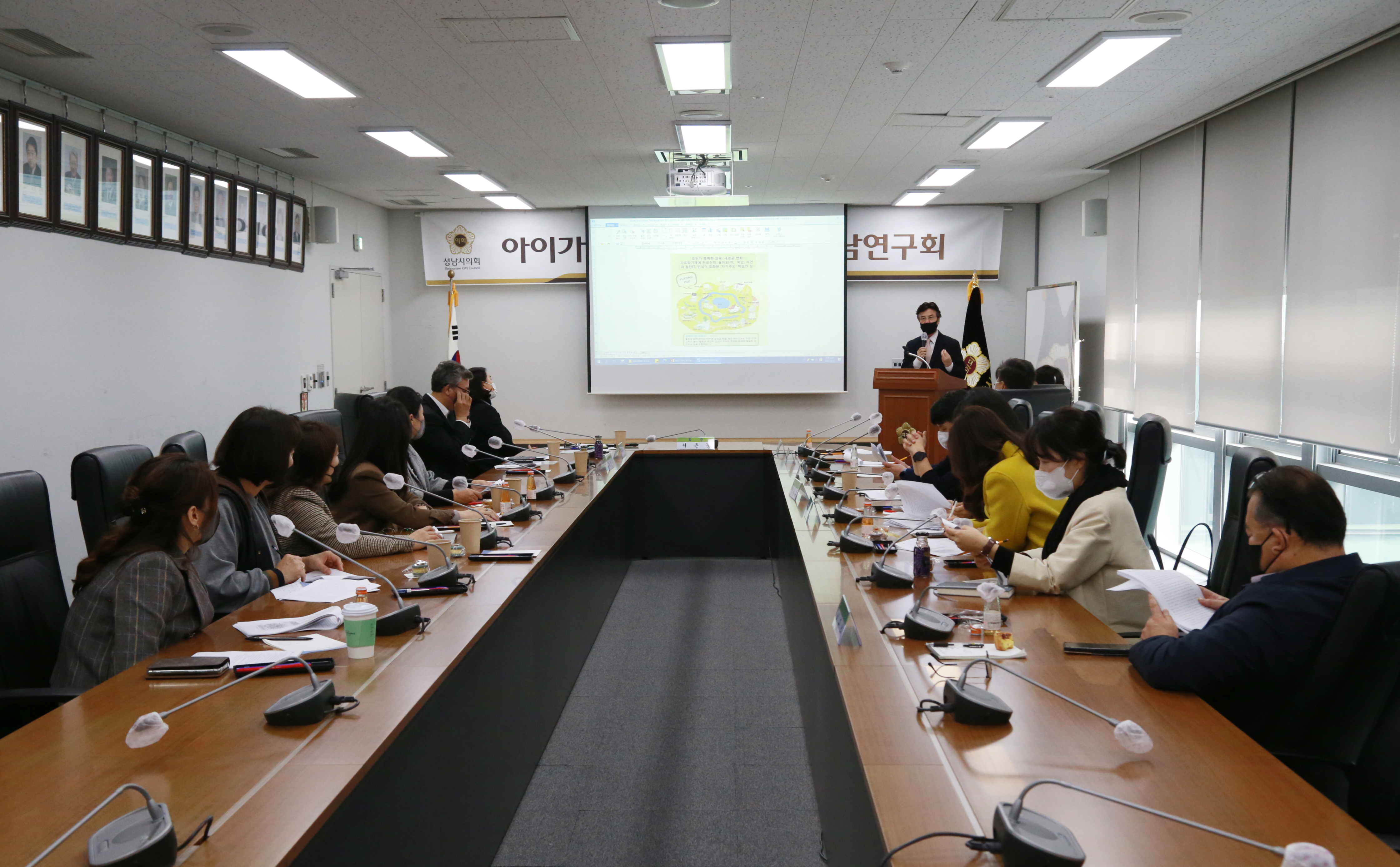 아기가행복한교육복지연구단체 - 17