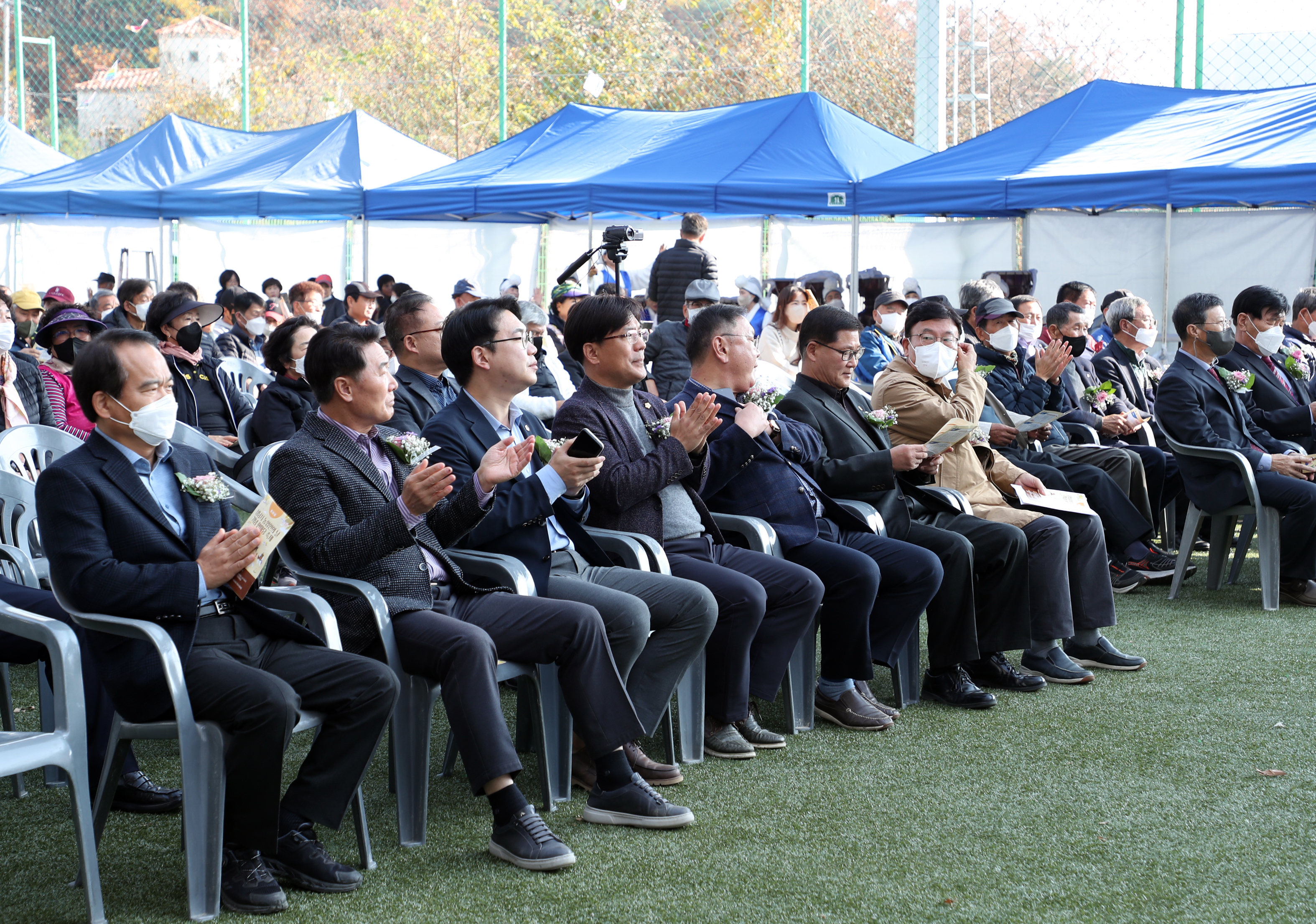 제28회 성남시 농업인의날 기념 한마당 축제 - 1
