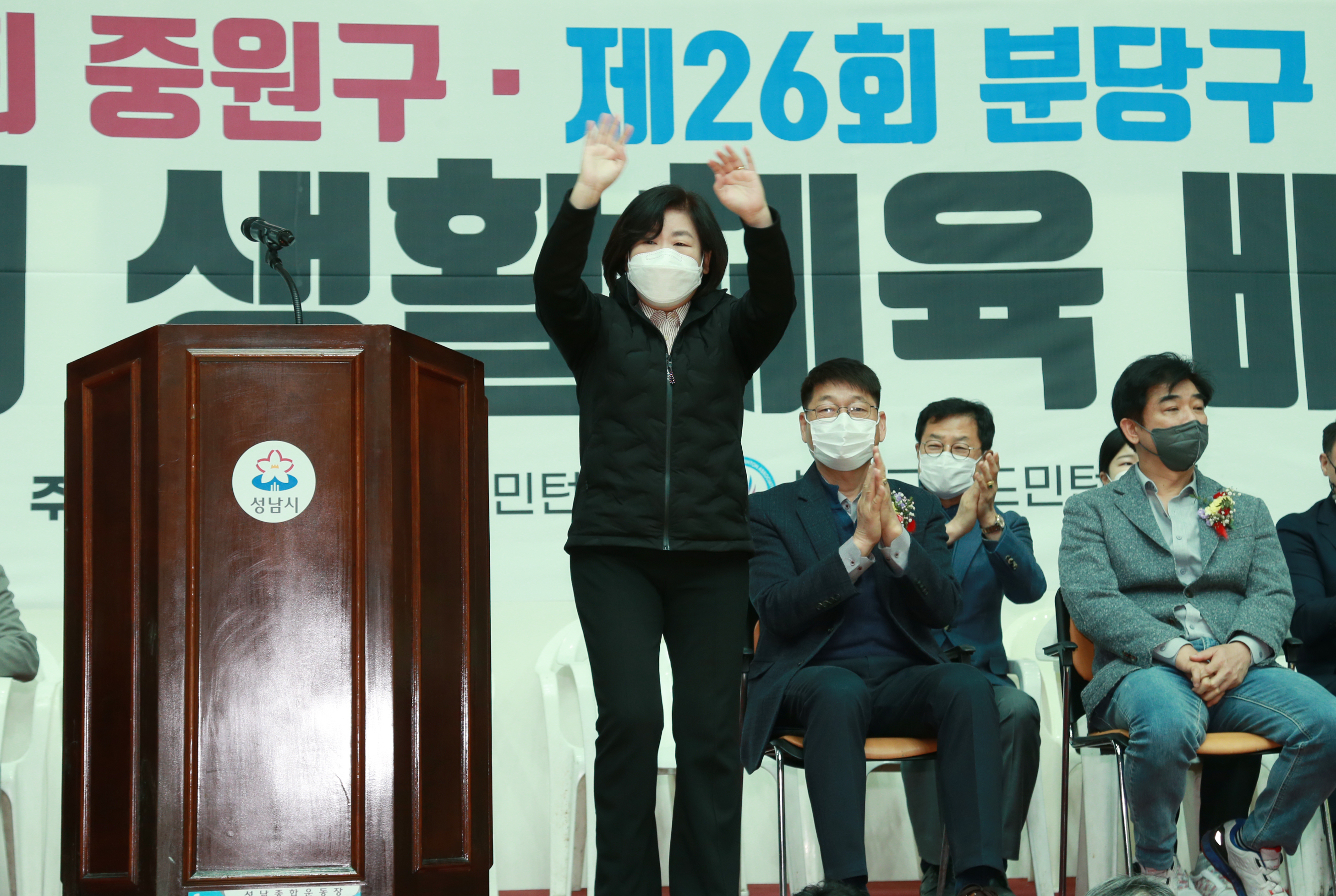 중원구청장기(분당구청장기)생활체육 배드민턴대회  - 4