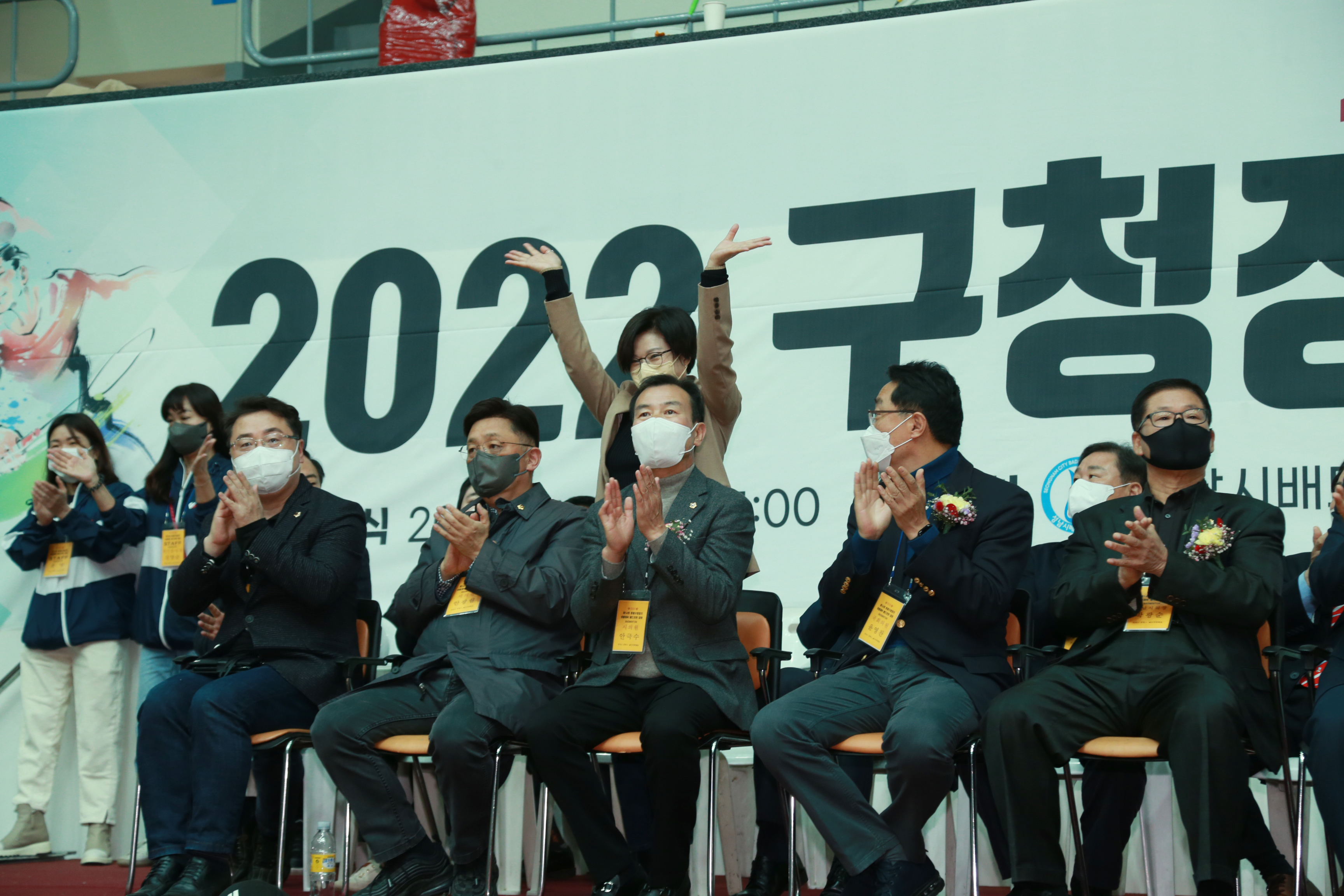 중원구청장기(분당구청장기)생활체육 배드민턴대회  - 4