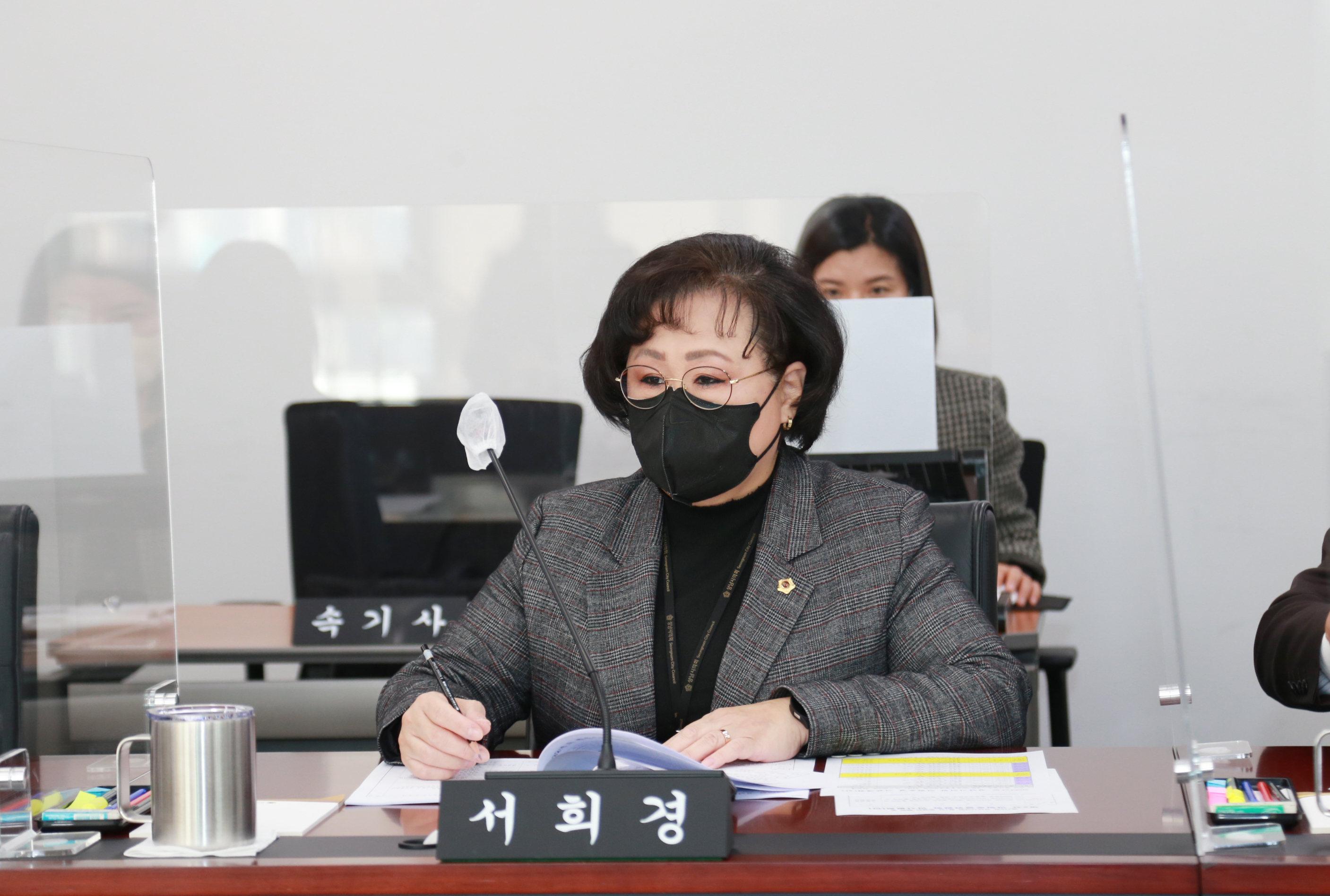 폐회 중 의회운영위원회 - 1