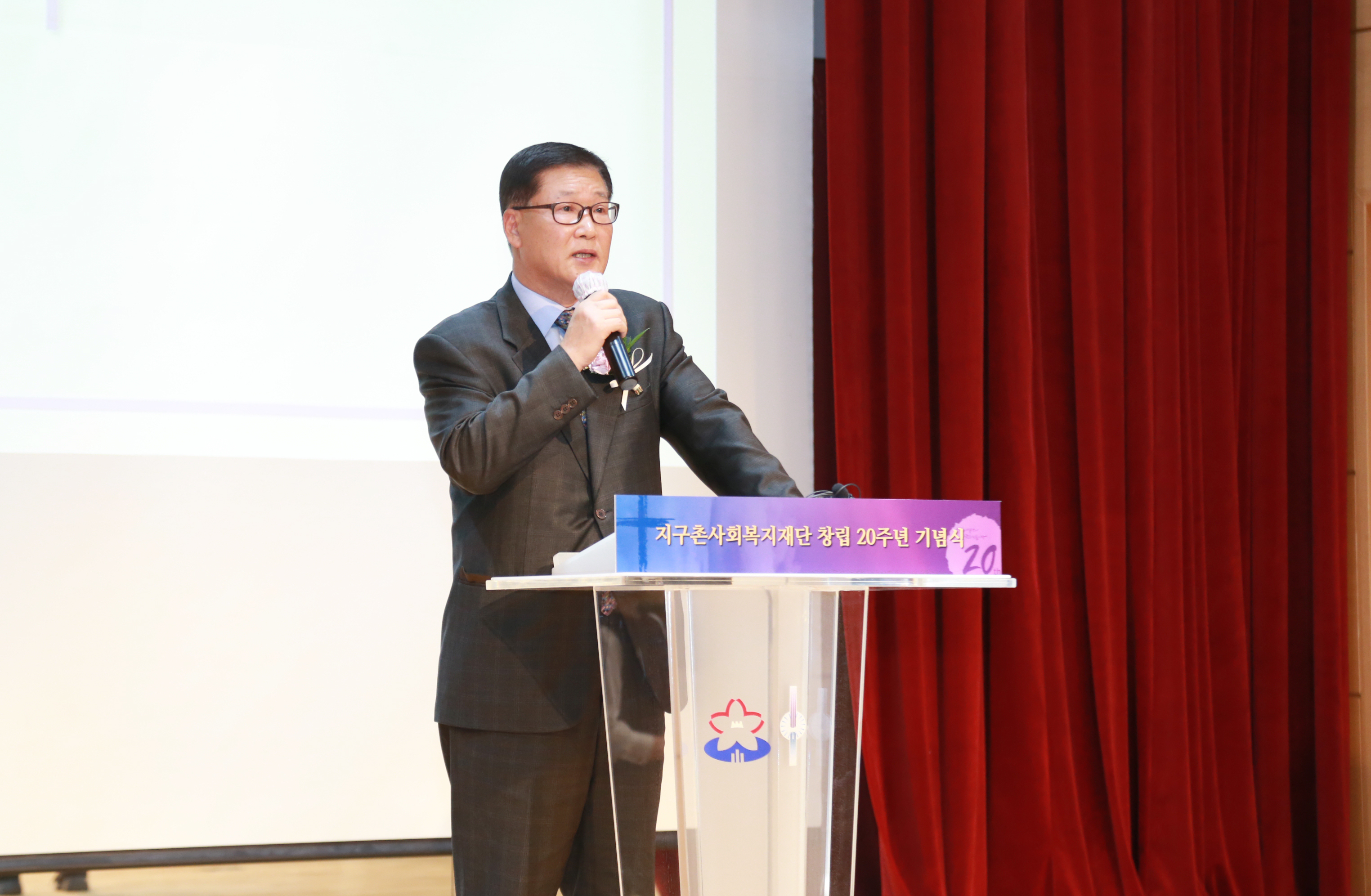 지구촌사회복지재단 창립20주년기념식 - 14