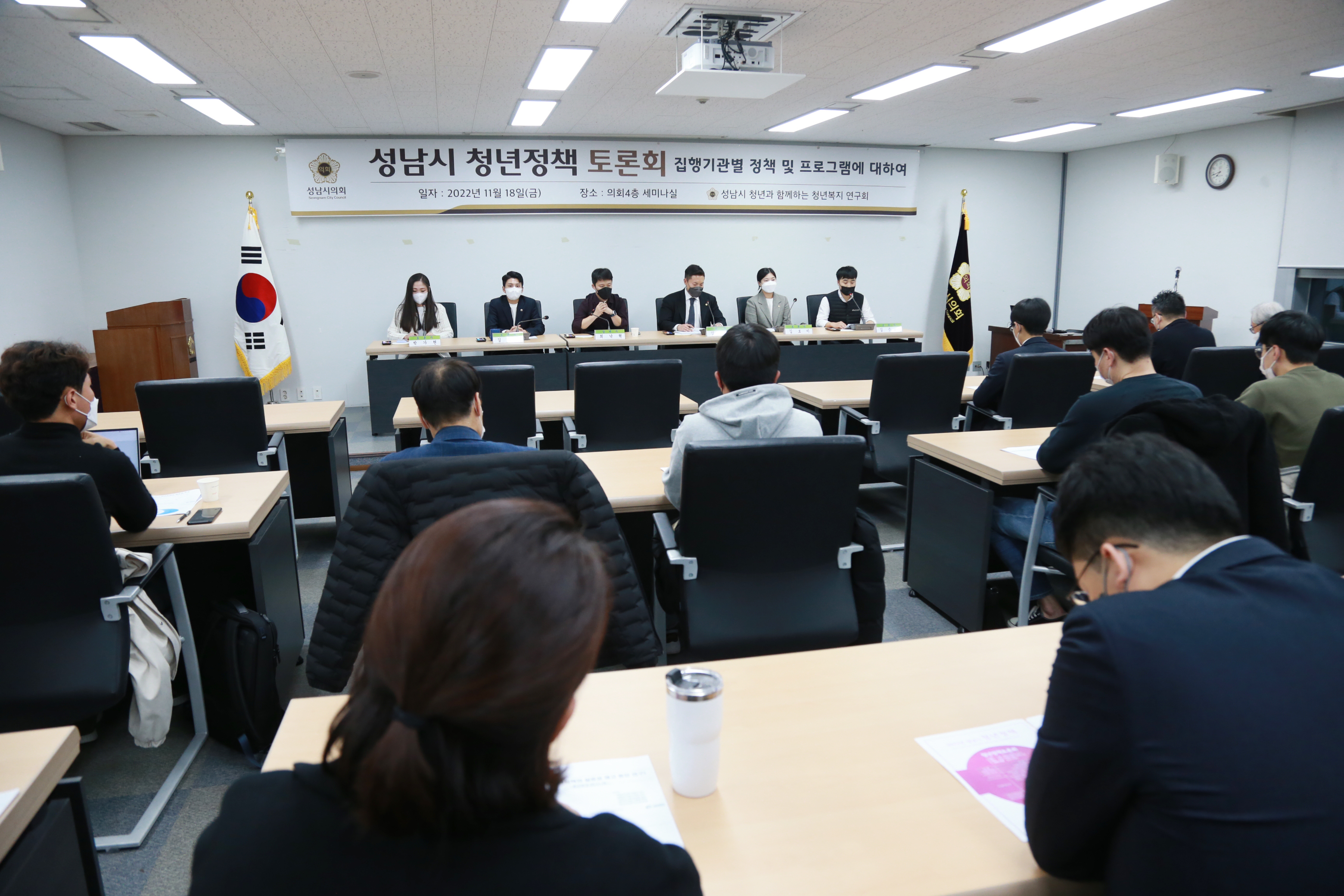 의원연구단체 중간보고회및토론회  - 6