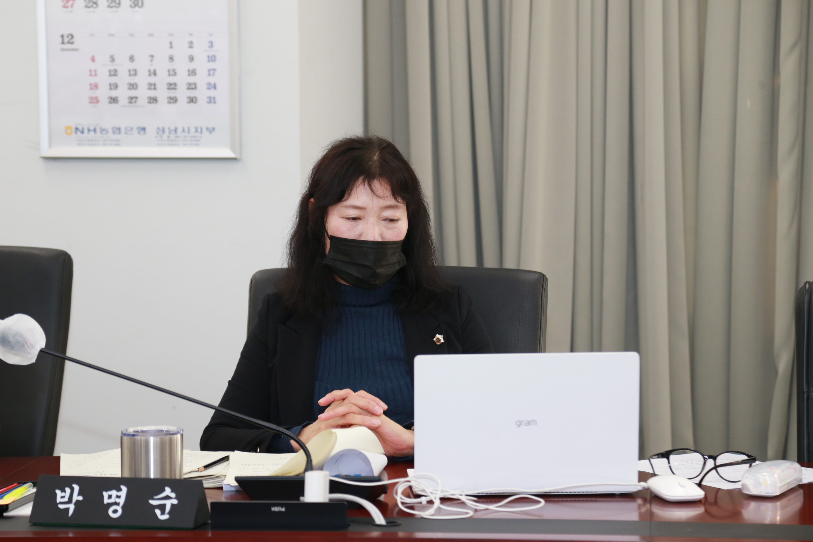 제276회 성남시의회 제2차정례회 제2차  행정교육위원회 - 2